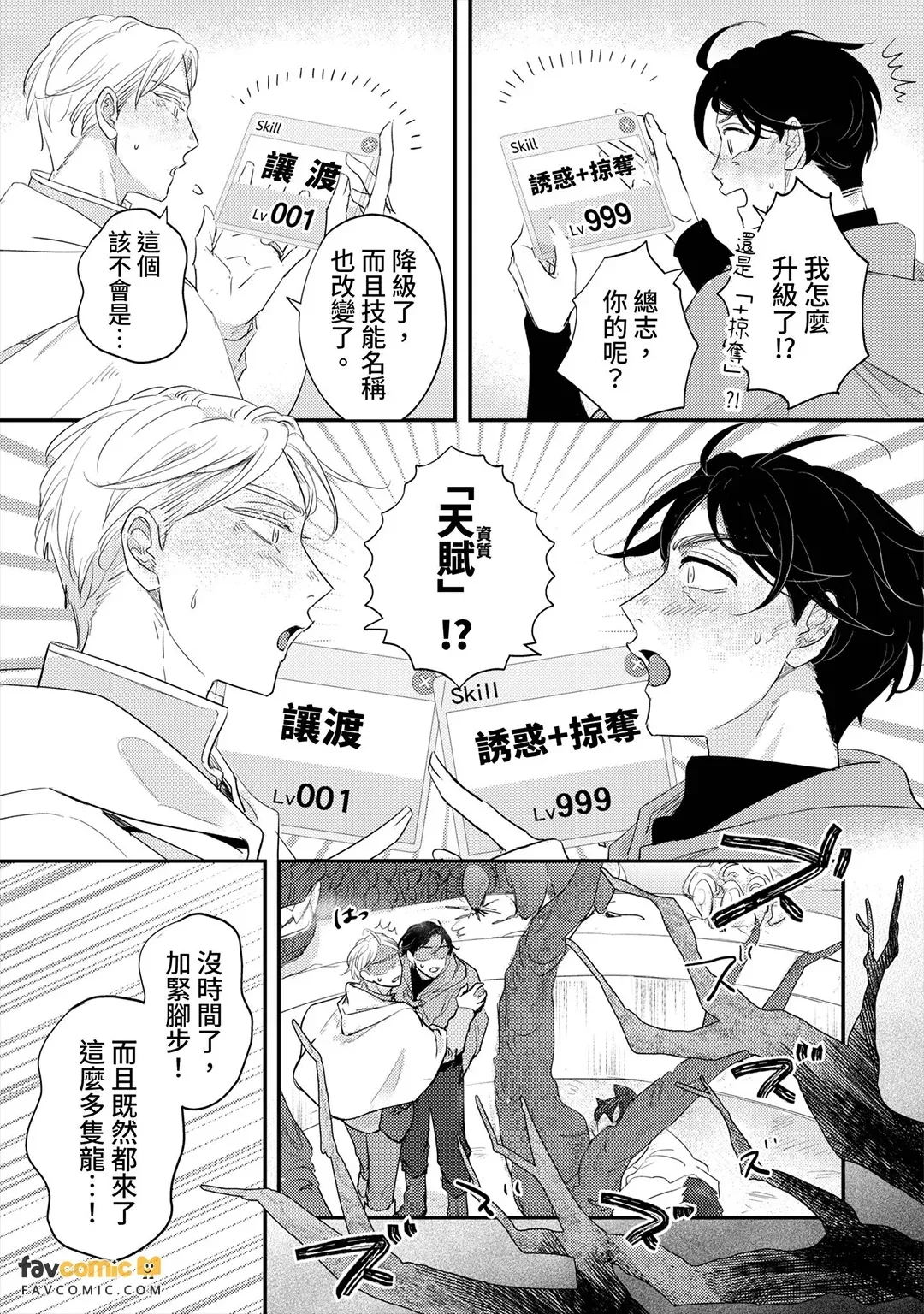 全集 129