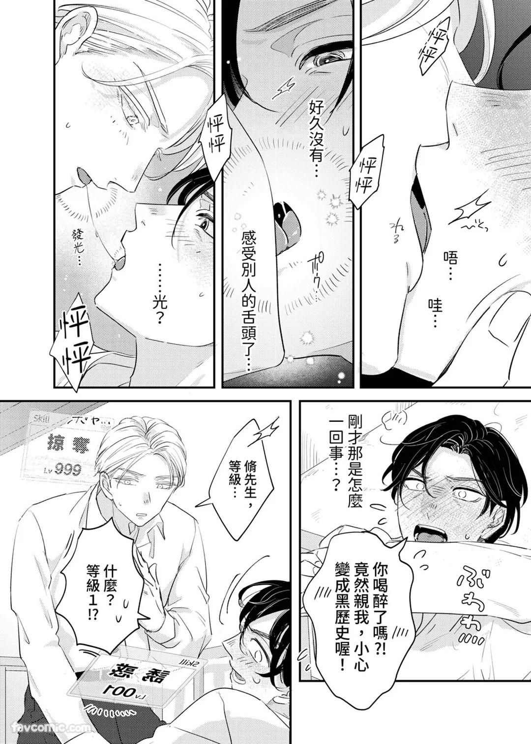 全集 13