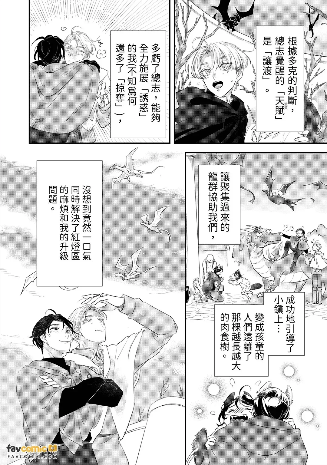 全集 130