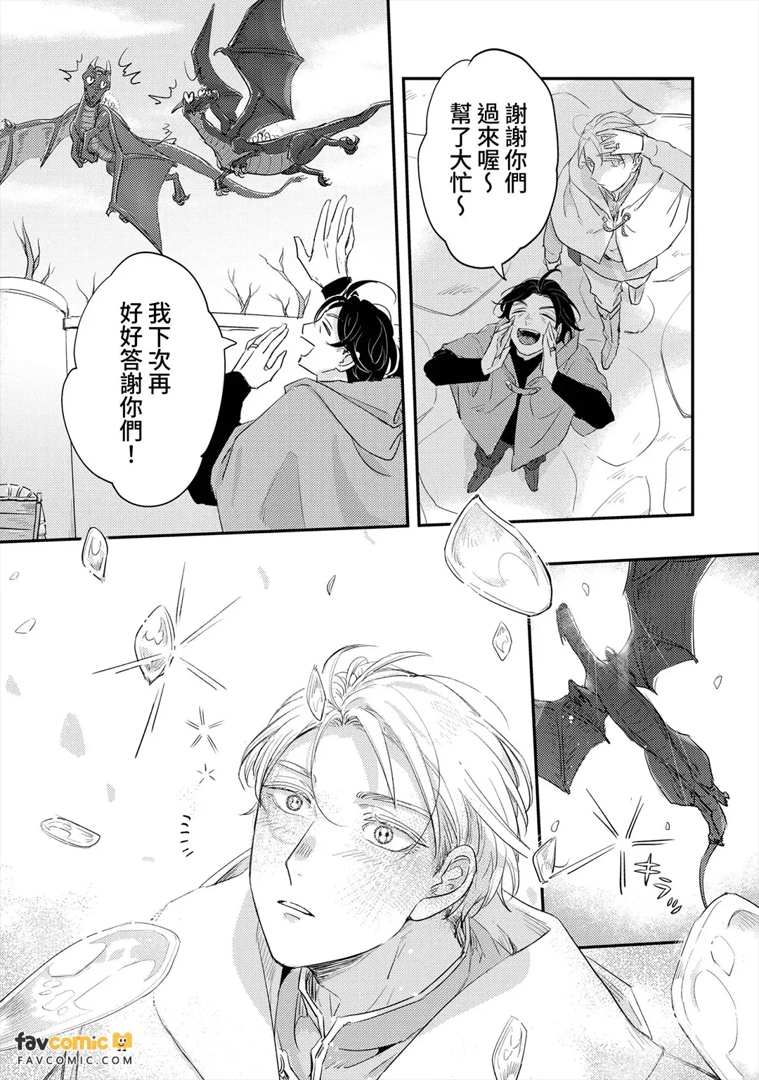 全集 131