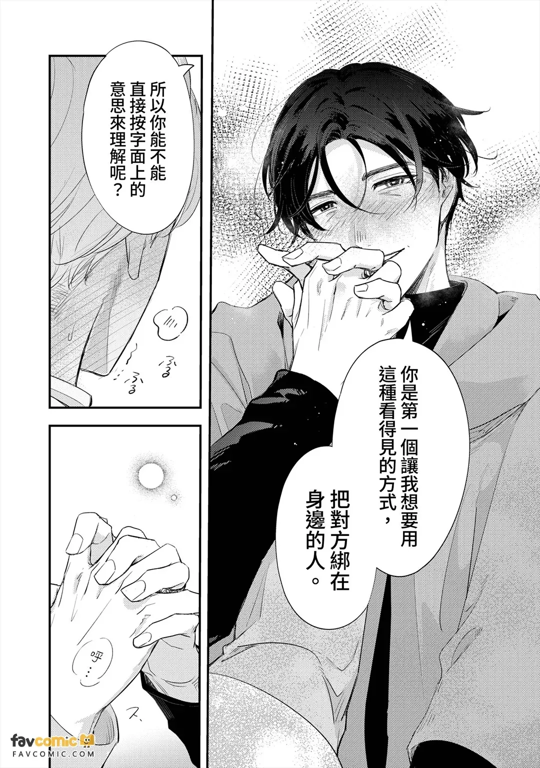 全集 138