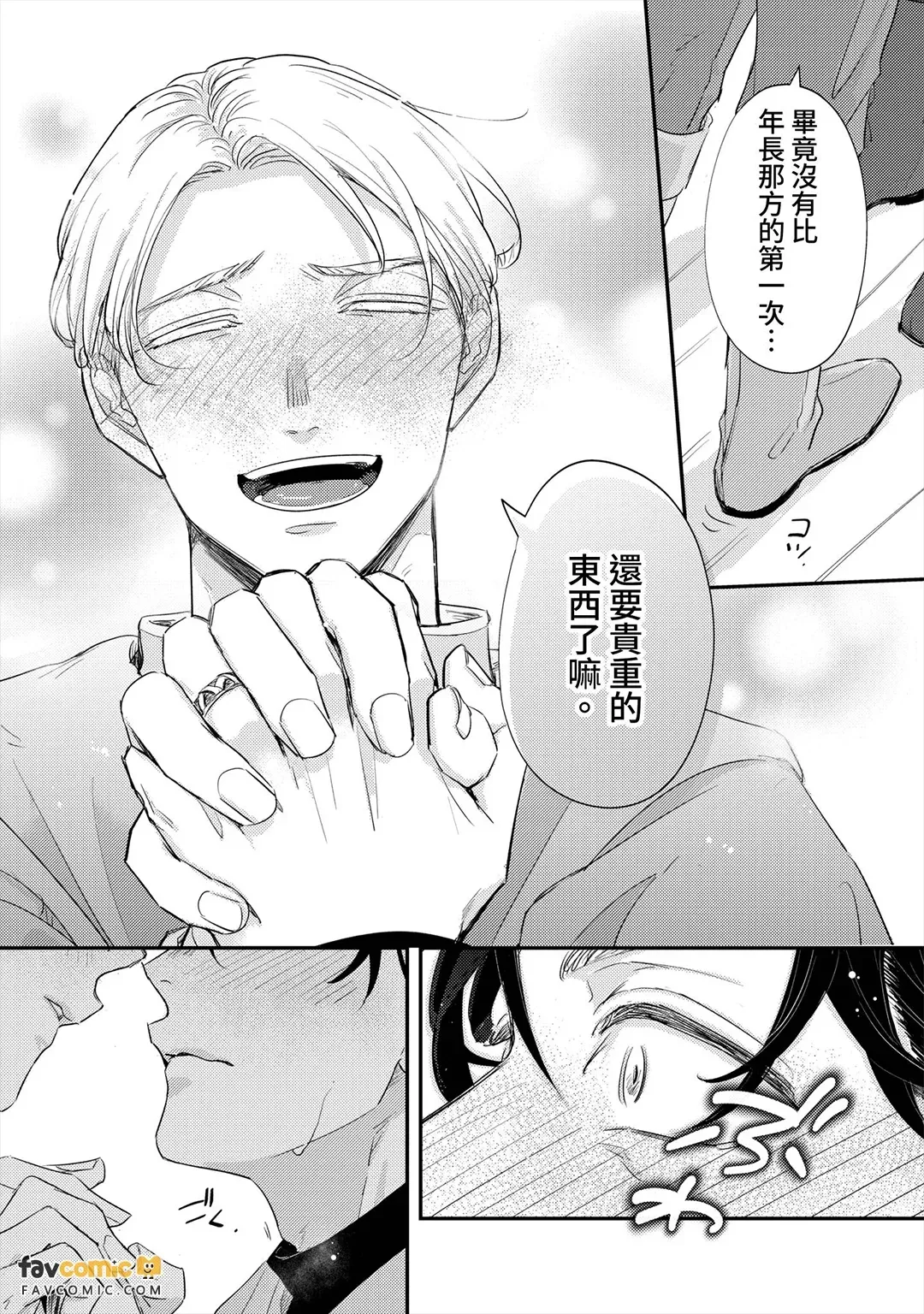 全集 139