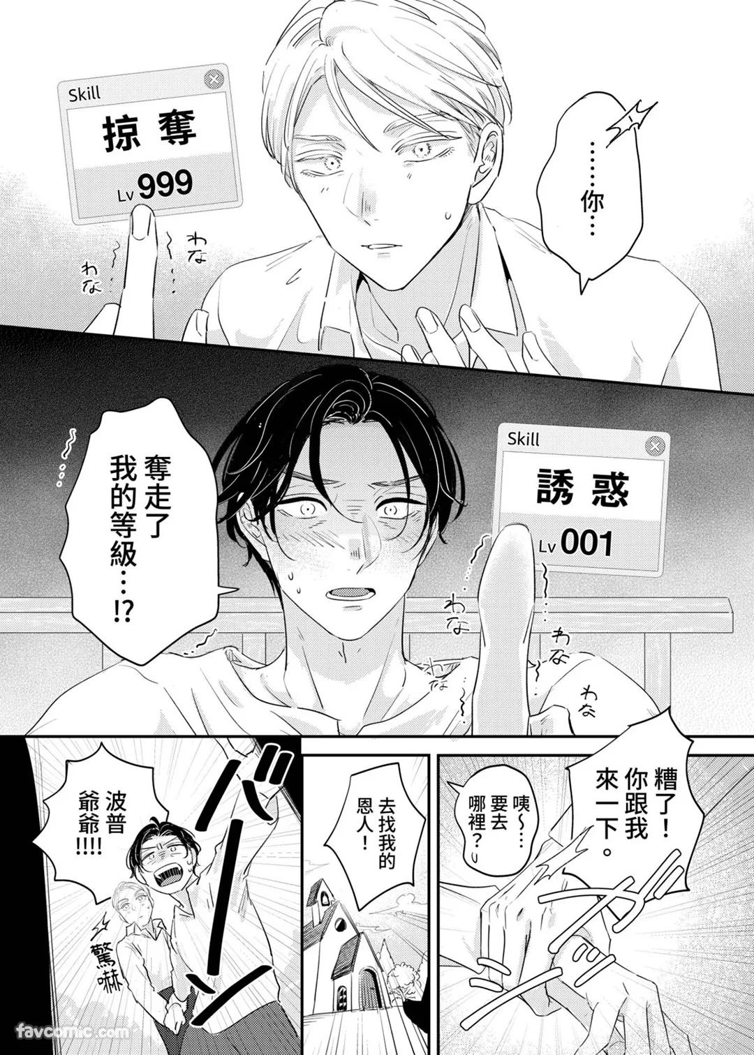 全集 14