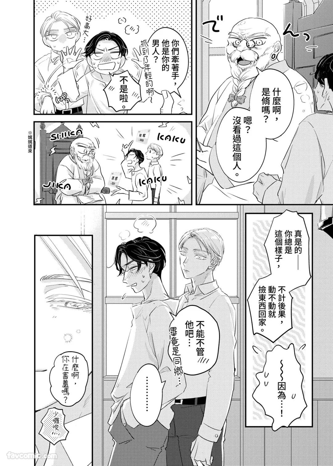 全集 15