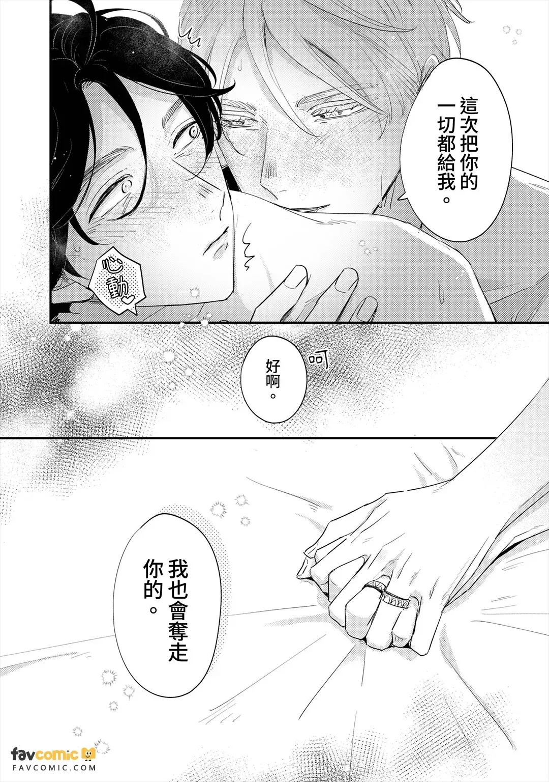 全集 150