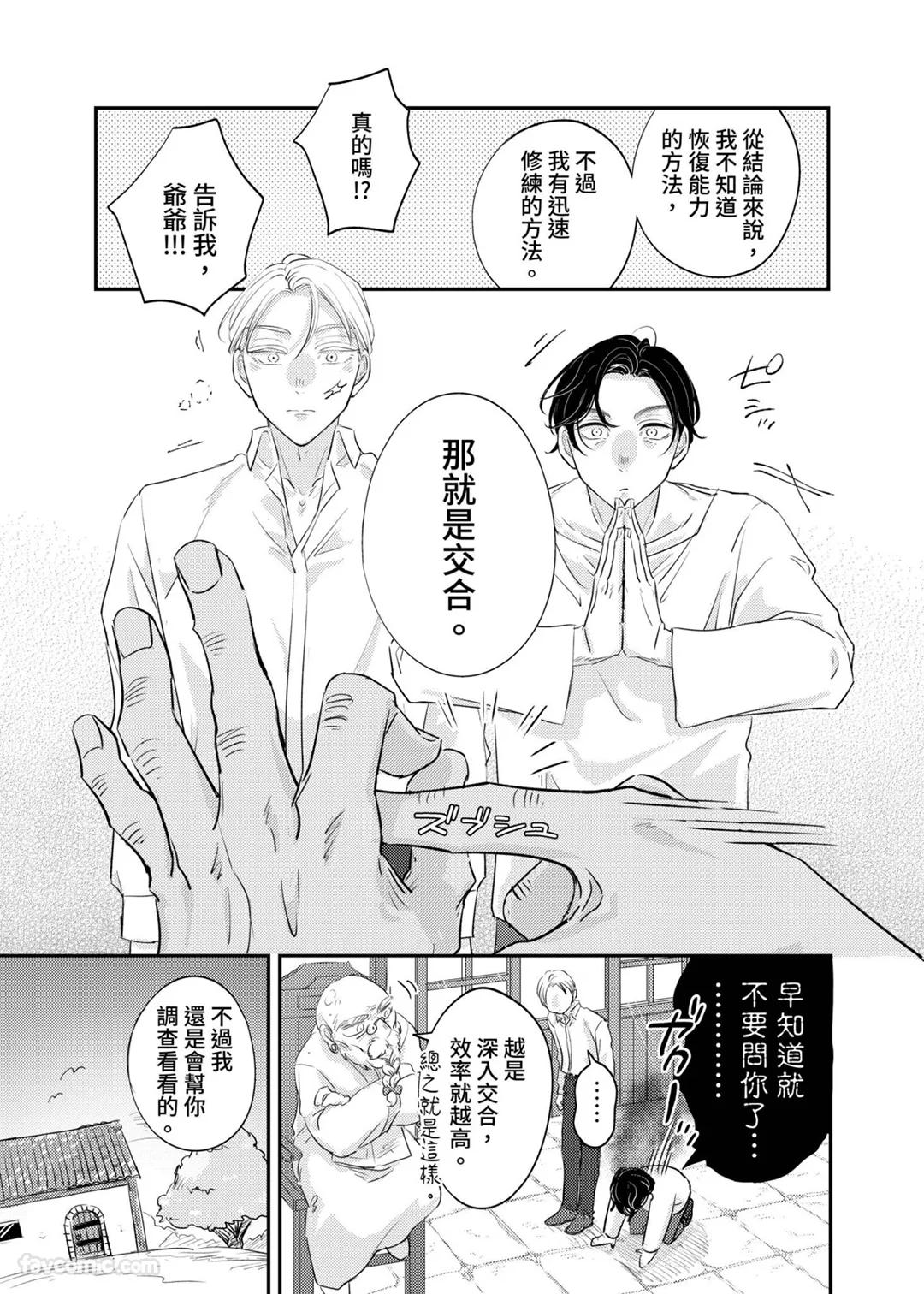 全集 16