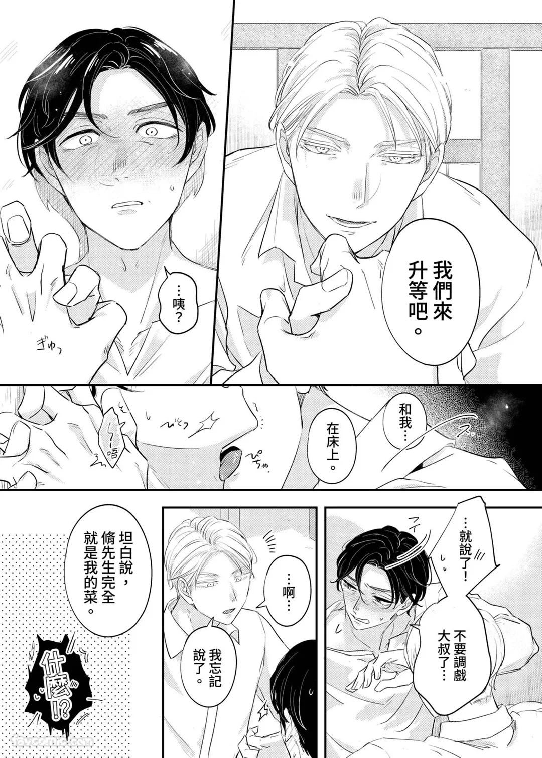 全集 18