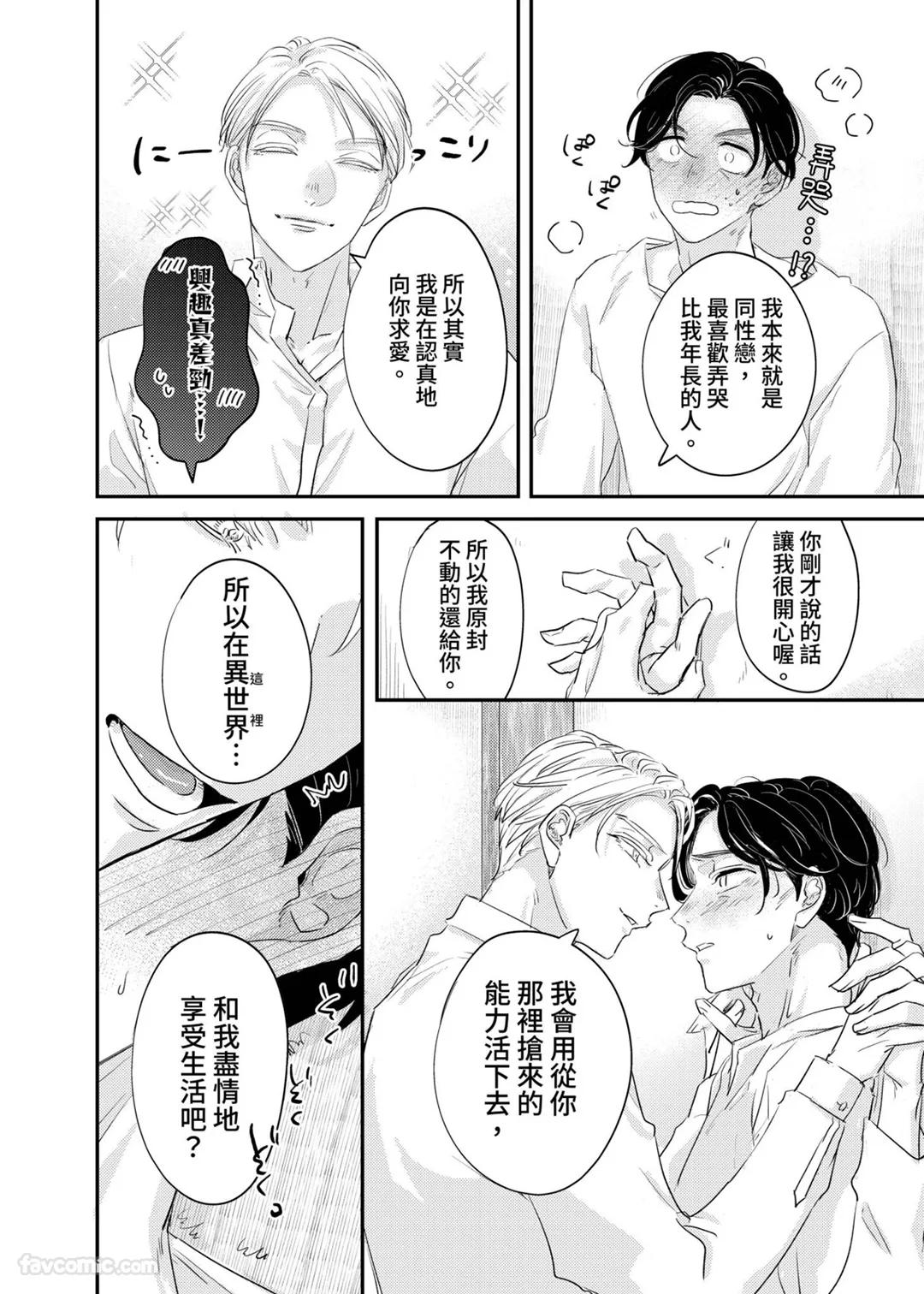 全集 19