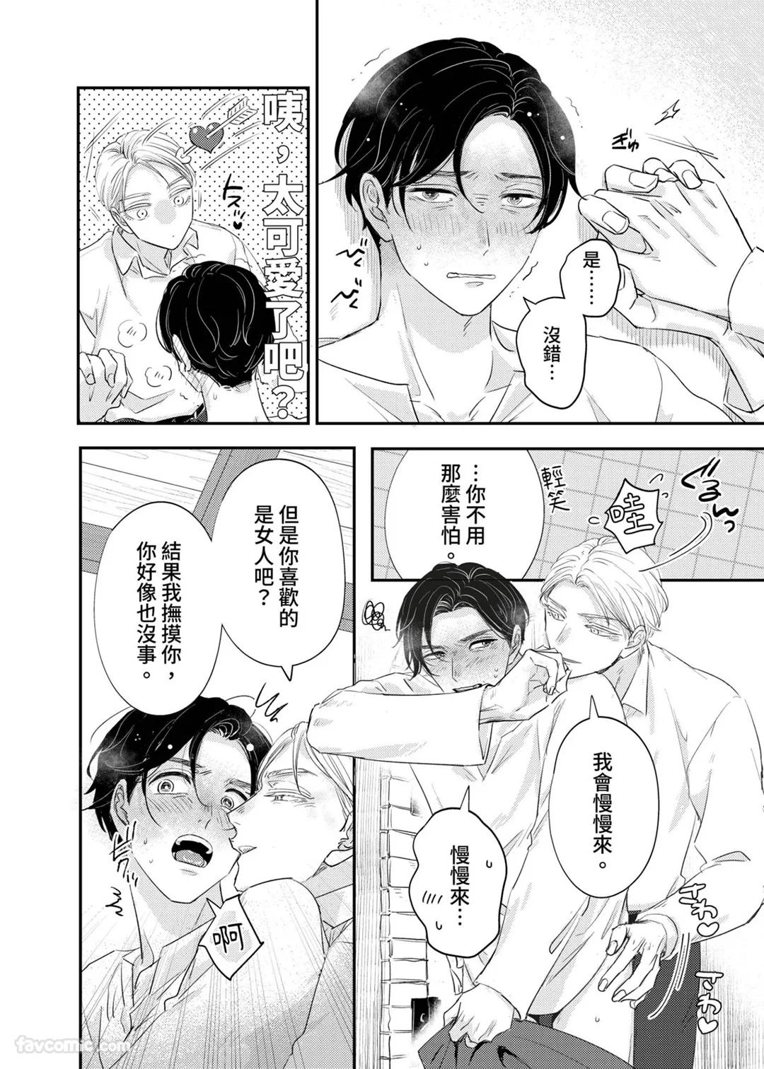 全集 21