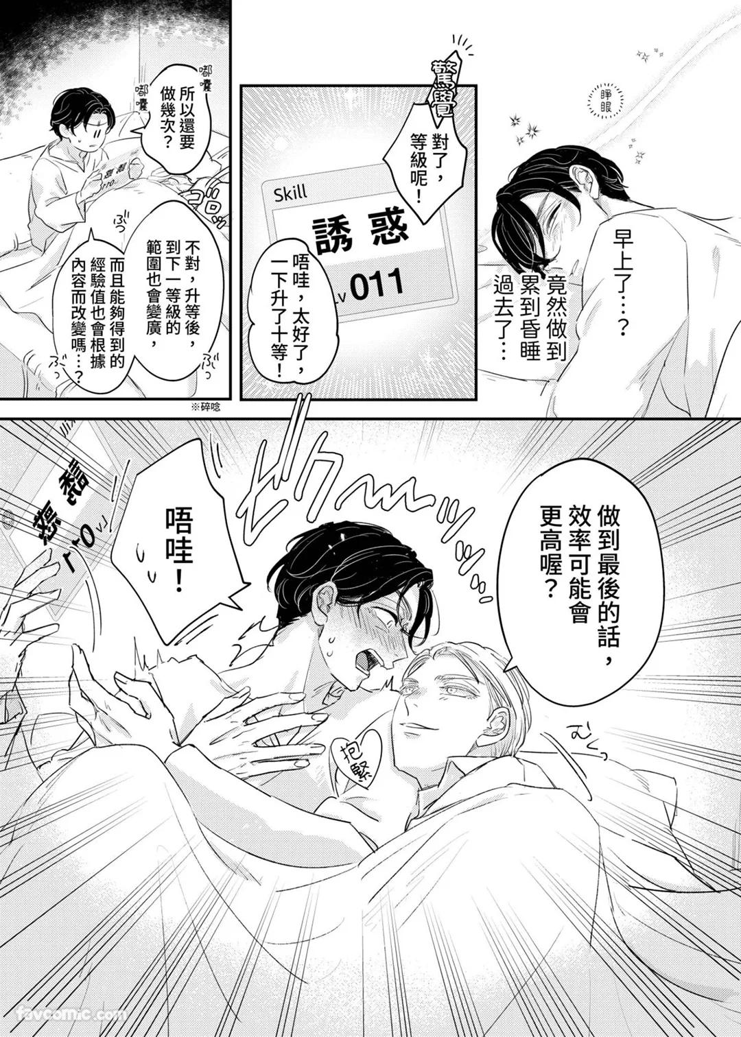 全集 24