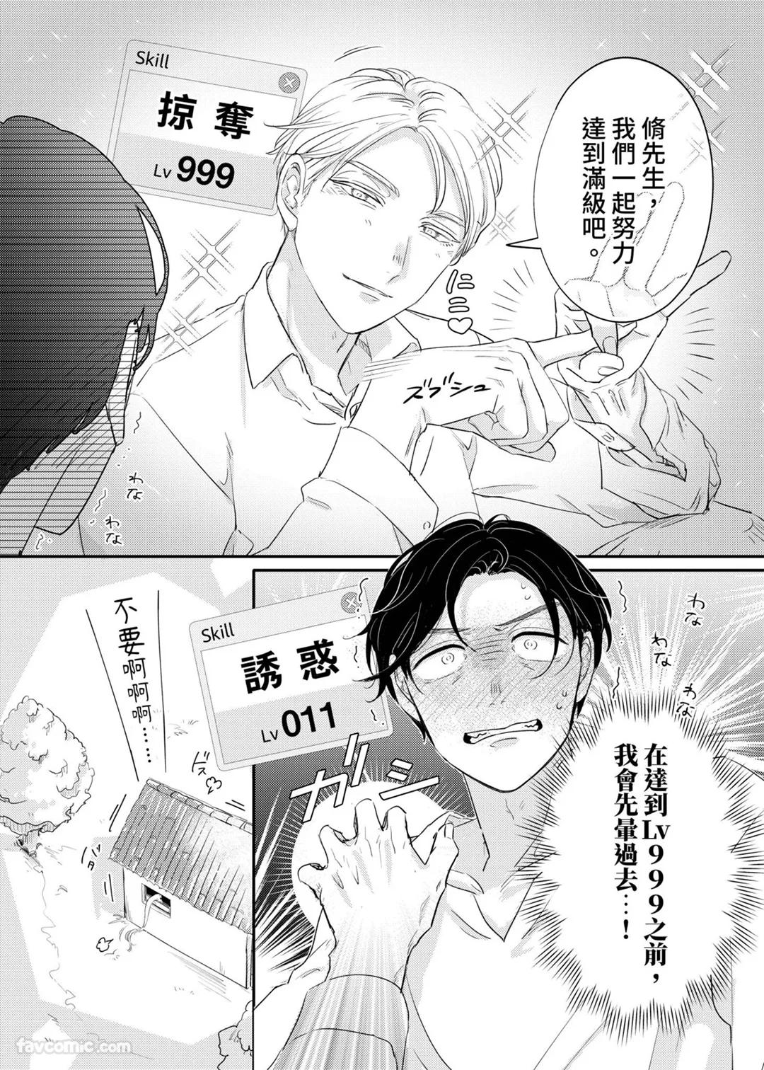 全集 25
