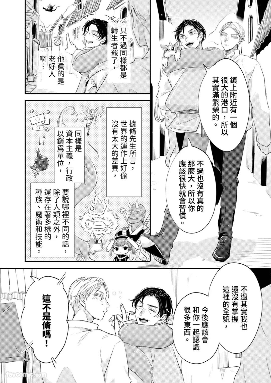 全集 28