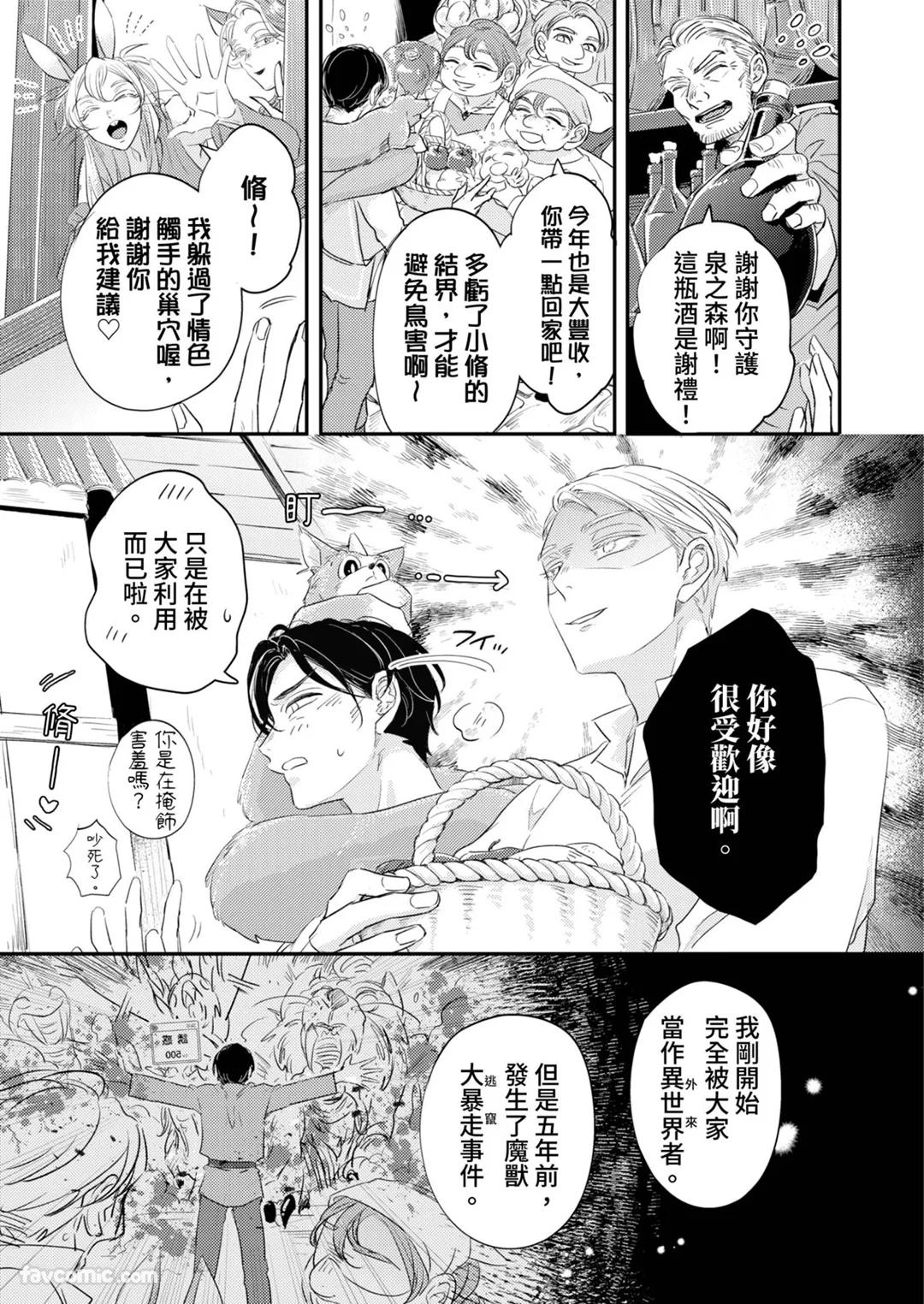 全集 29