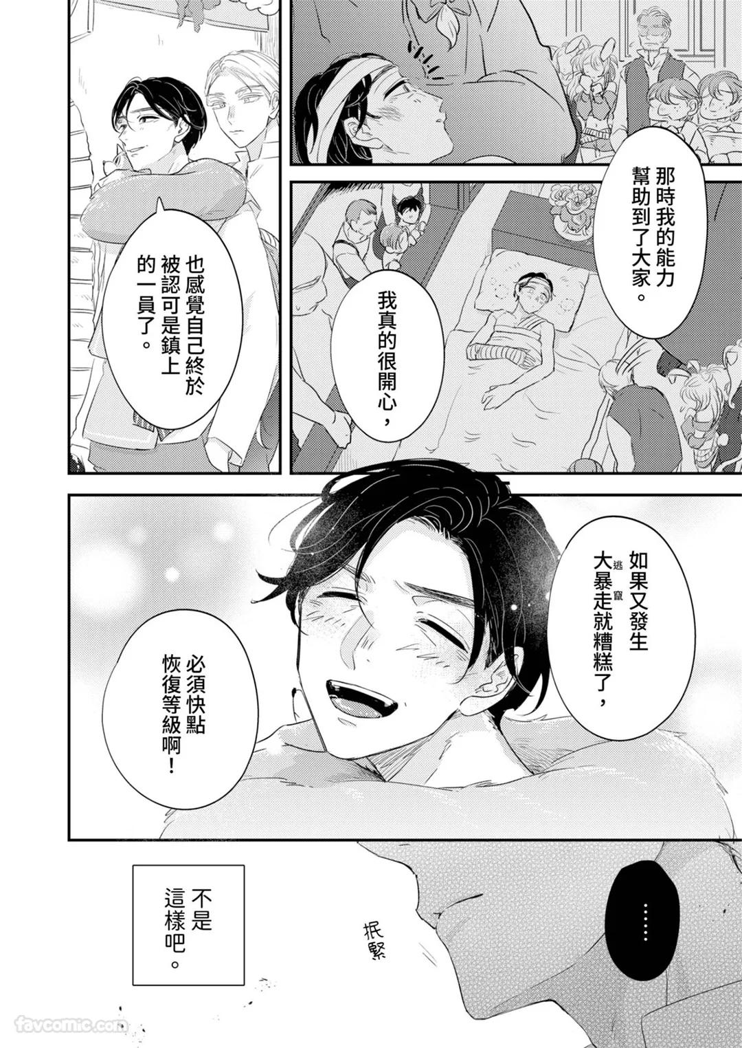 全集 30