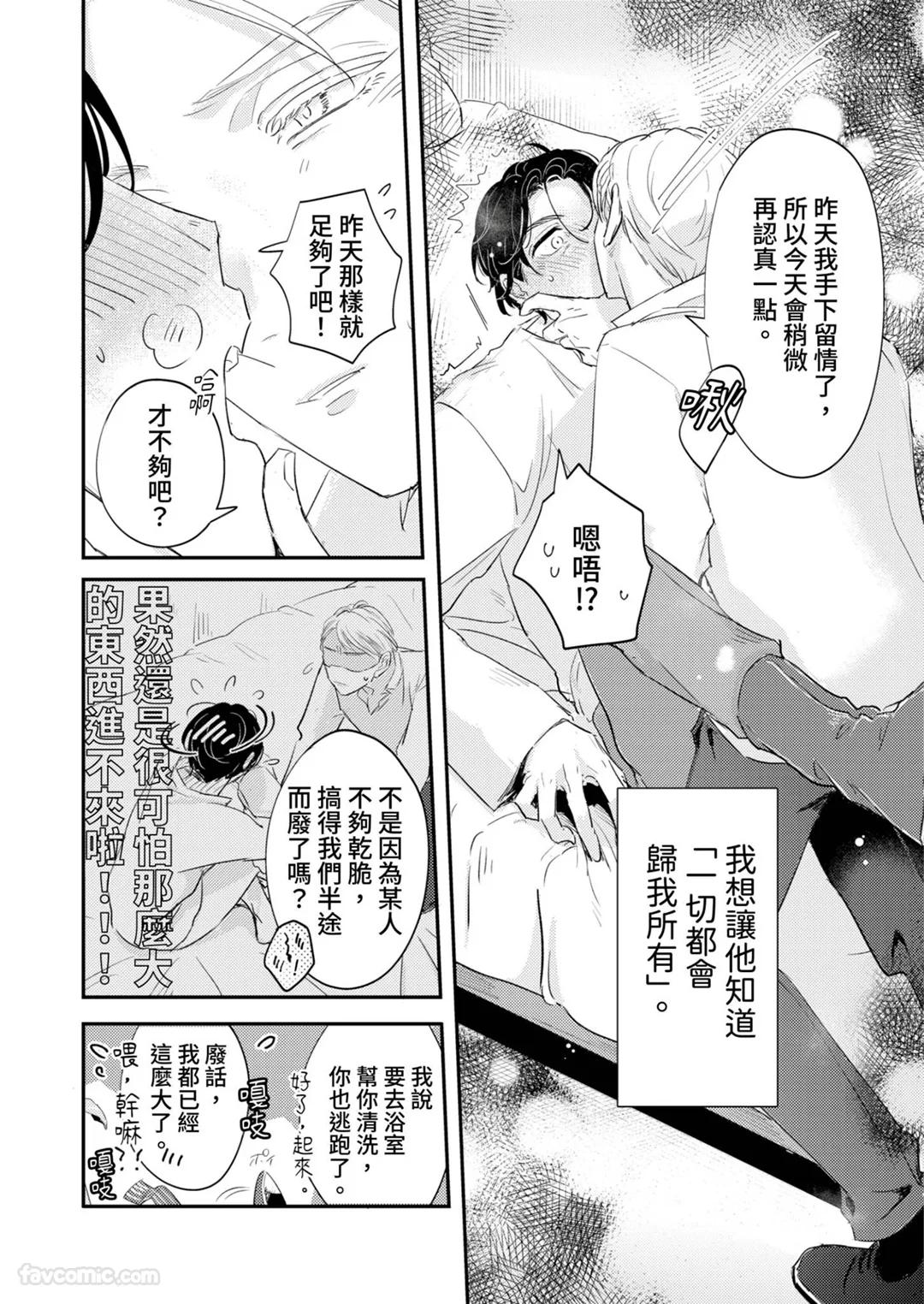 全集 32