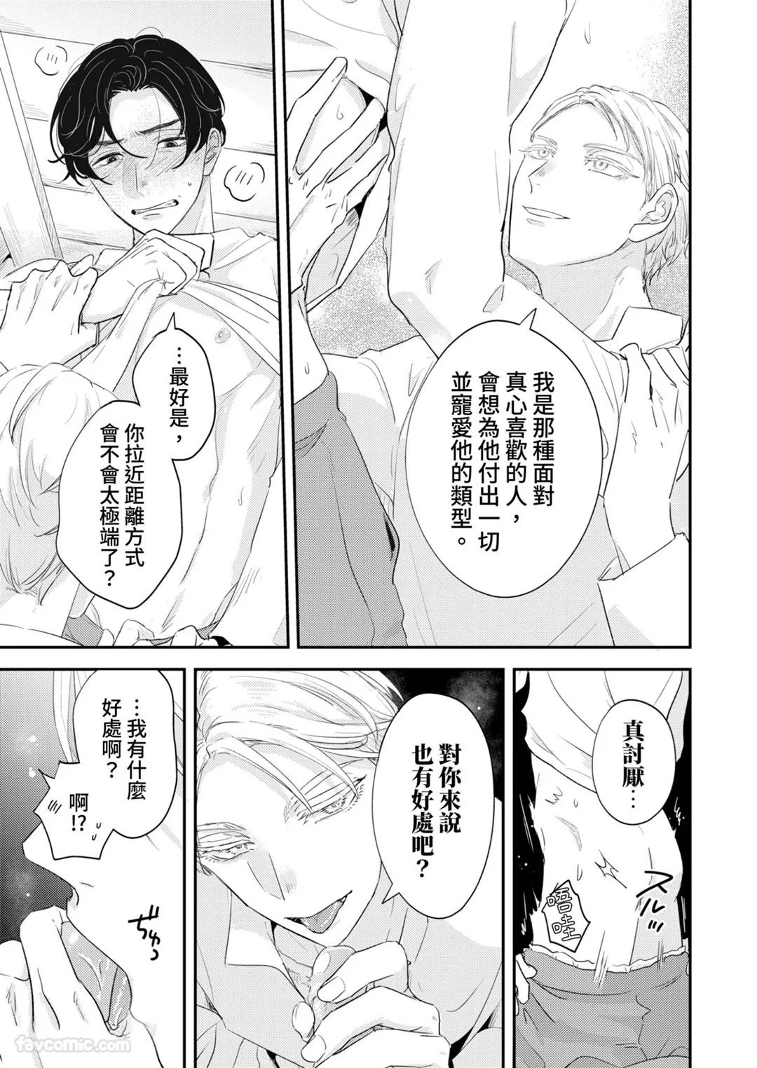 全集 33
