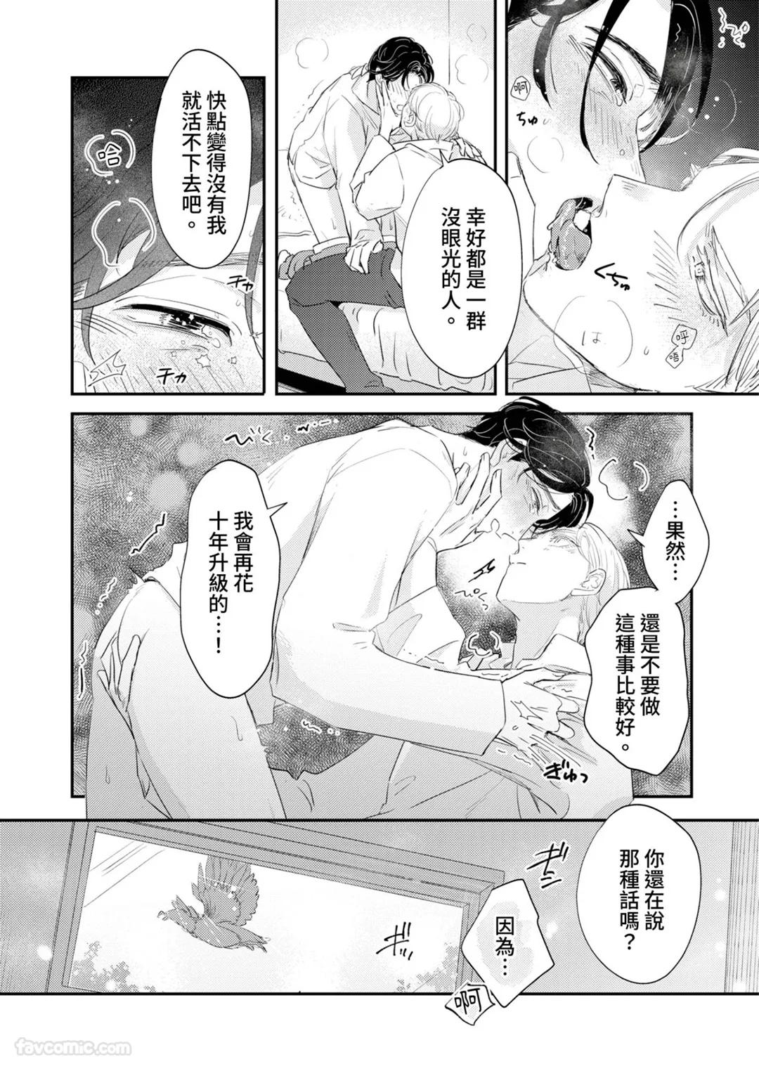 全集 36
