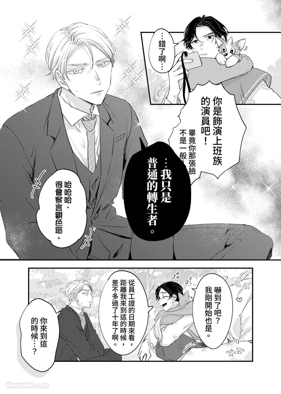 全集 4