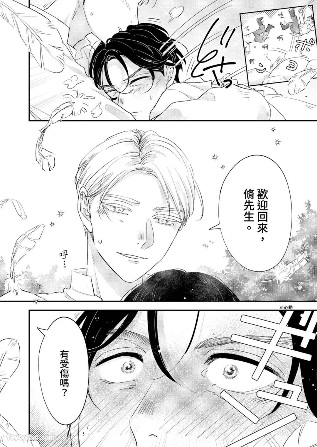 全集 42