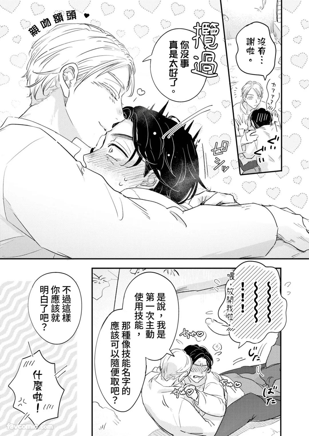 全集 43