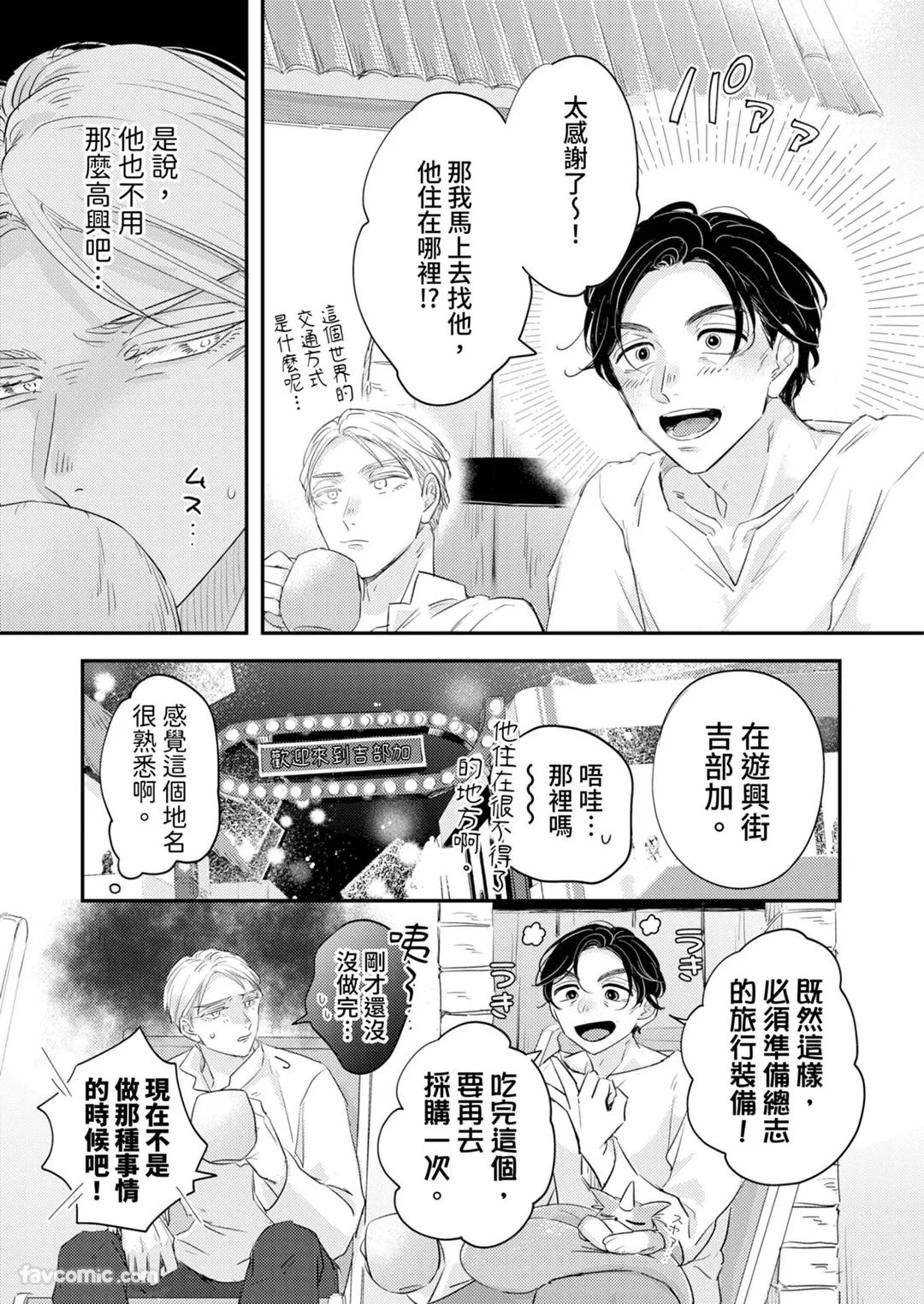 全集 47