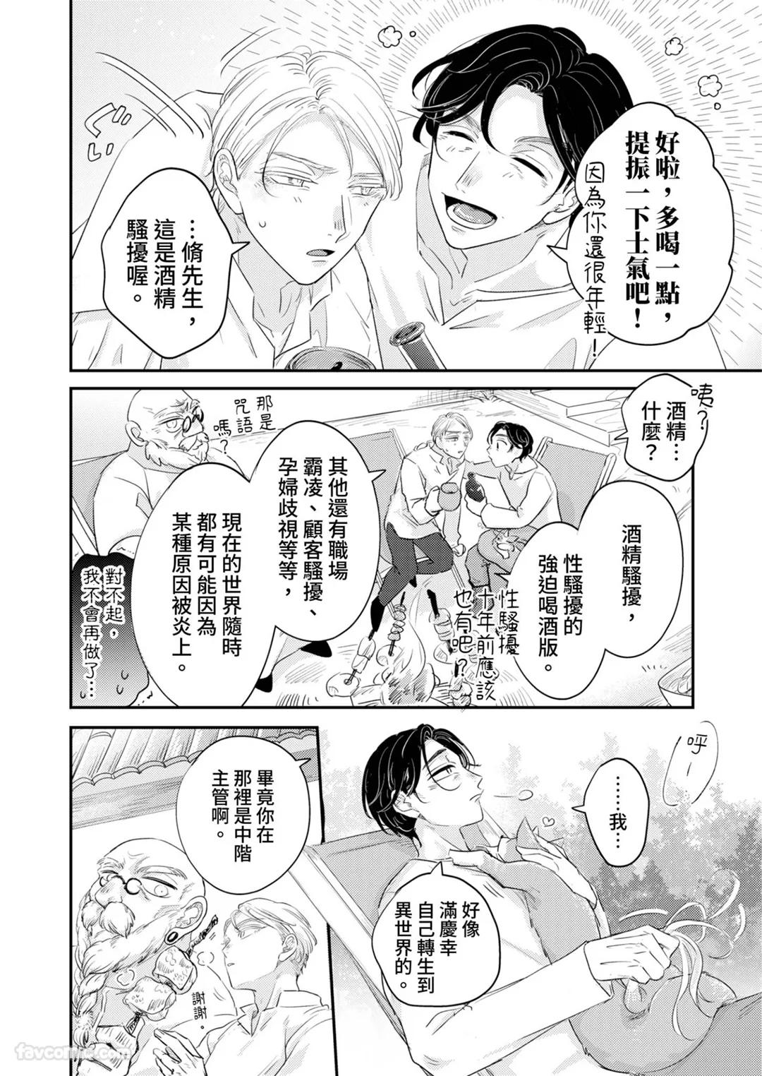 全集 48