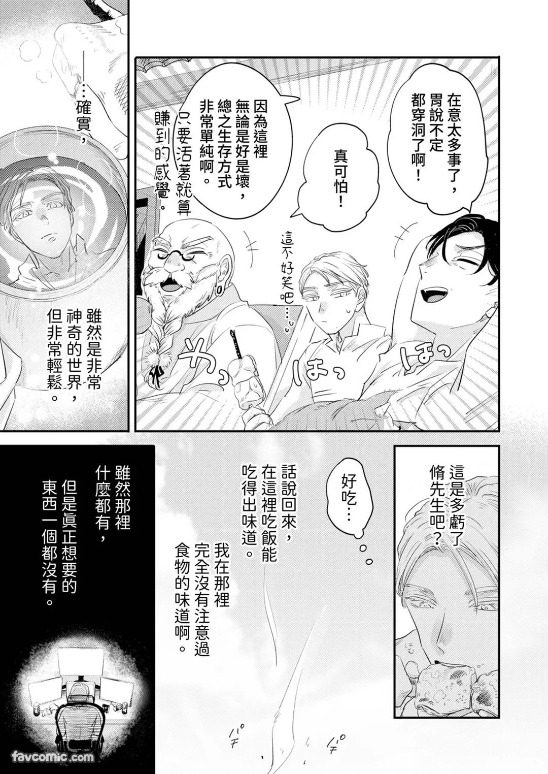 全集 49