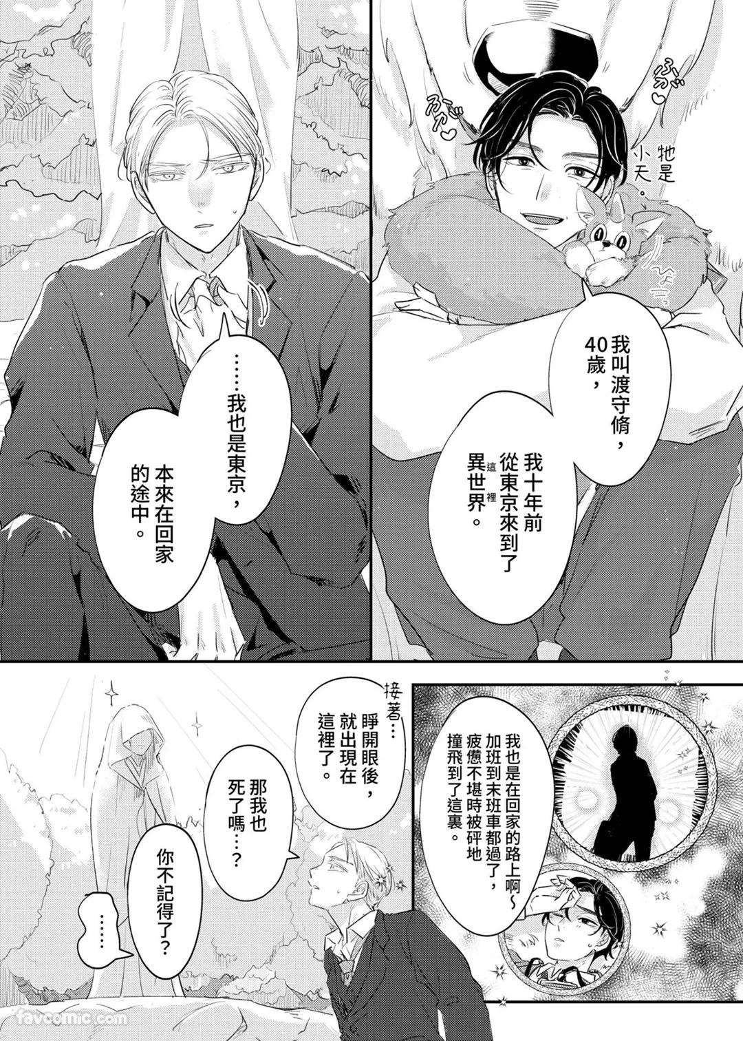 全集 5