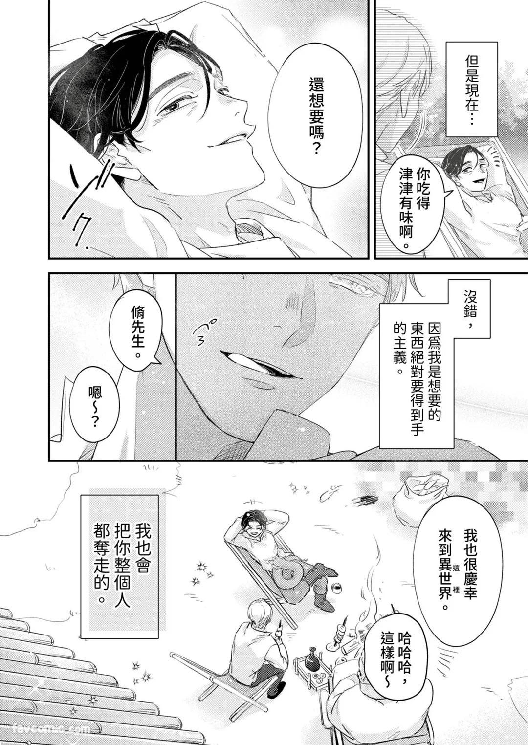 全集 50