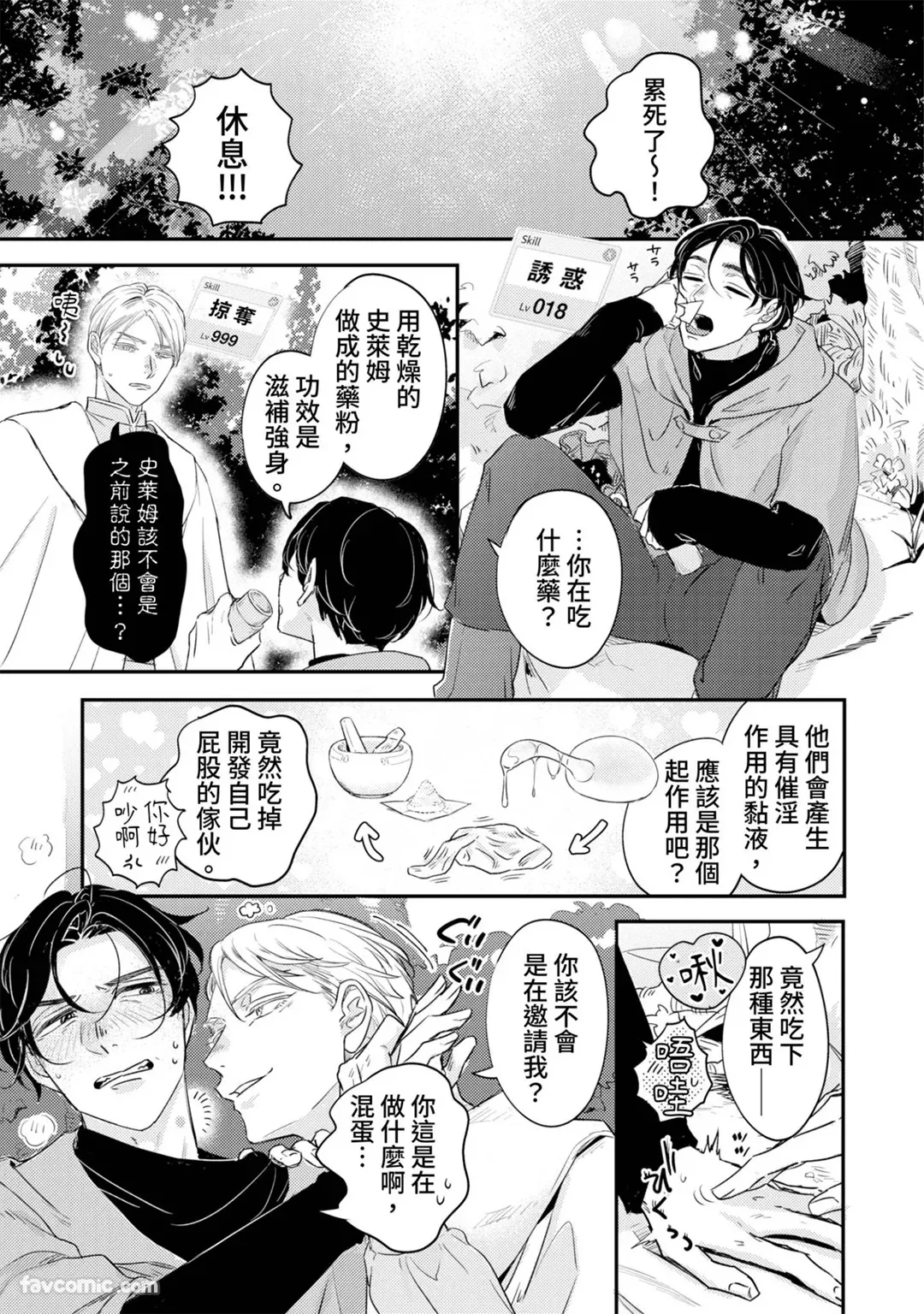 全集 52