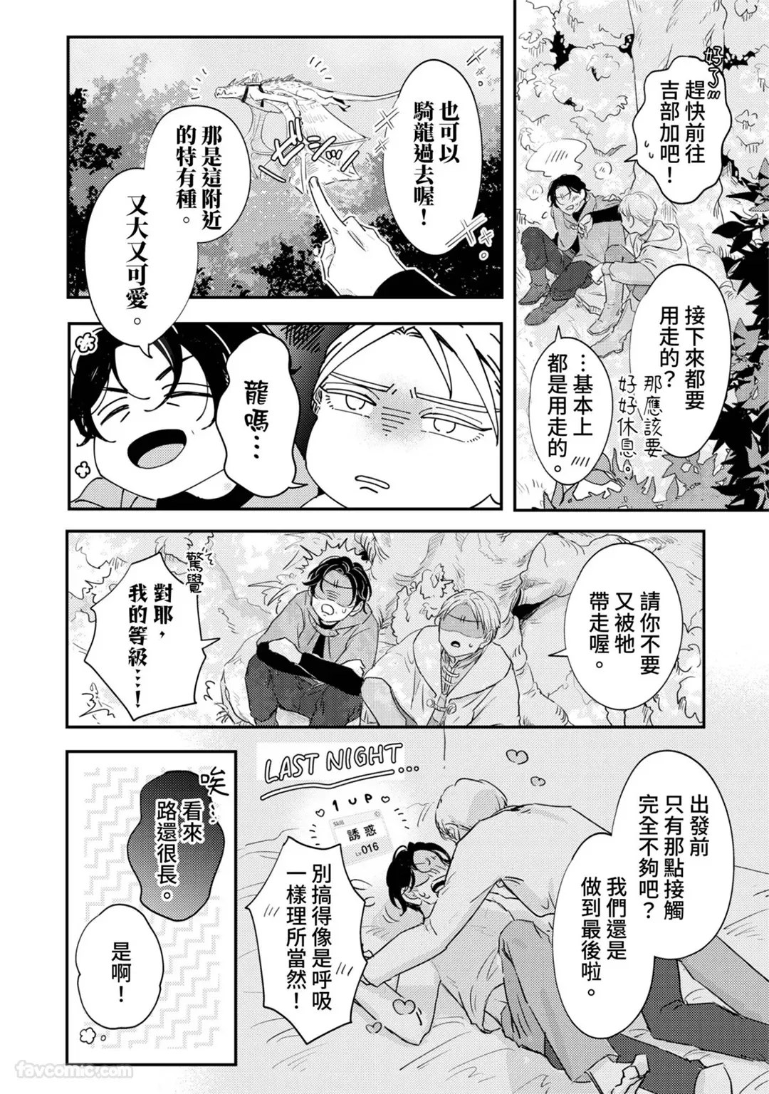 全集 53