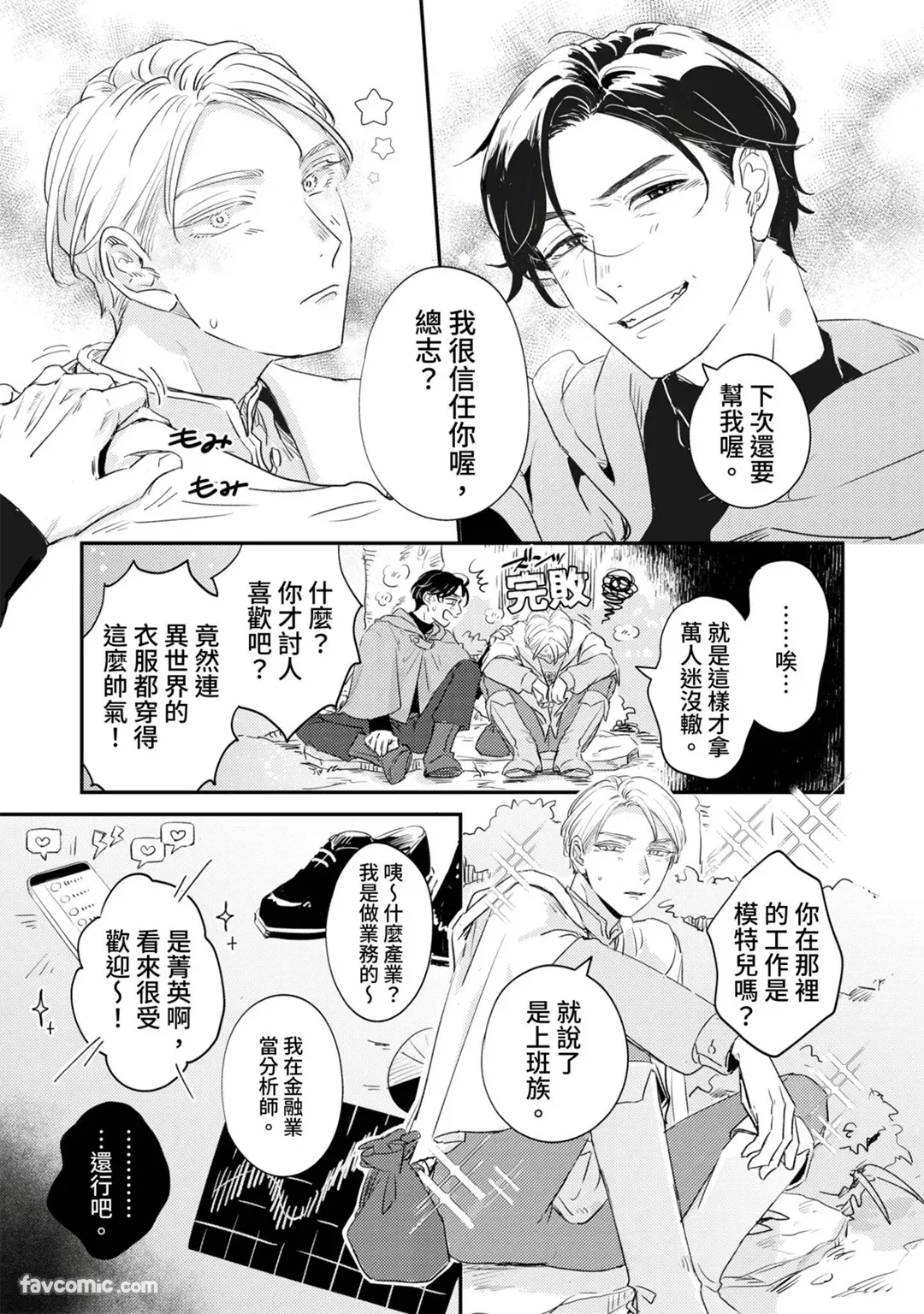全集 54