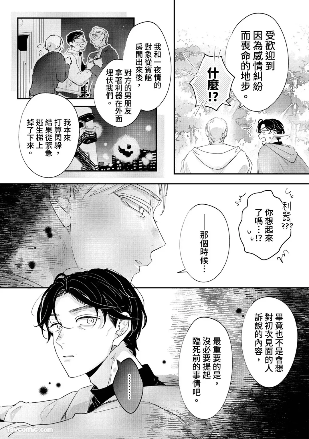 全集 55