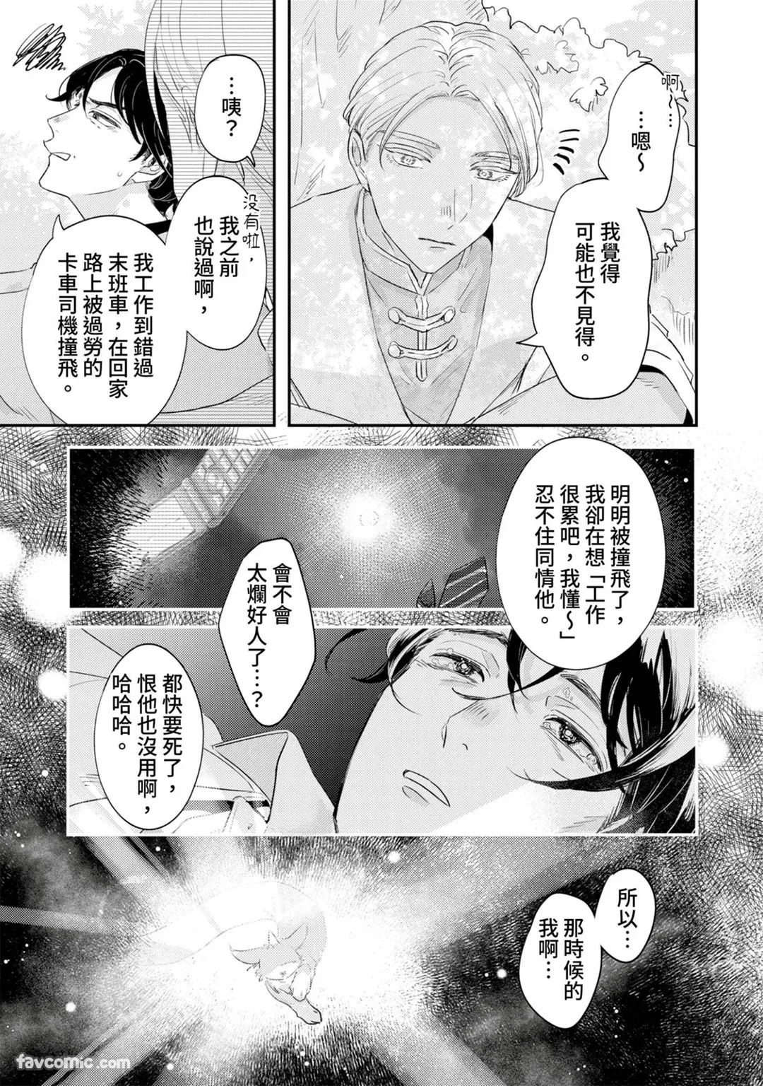 全集 56