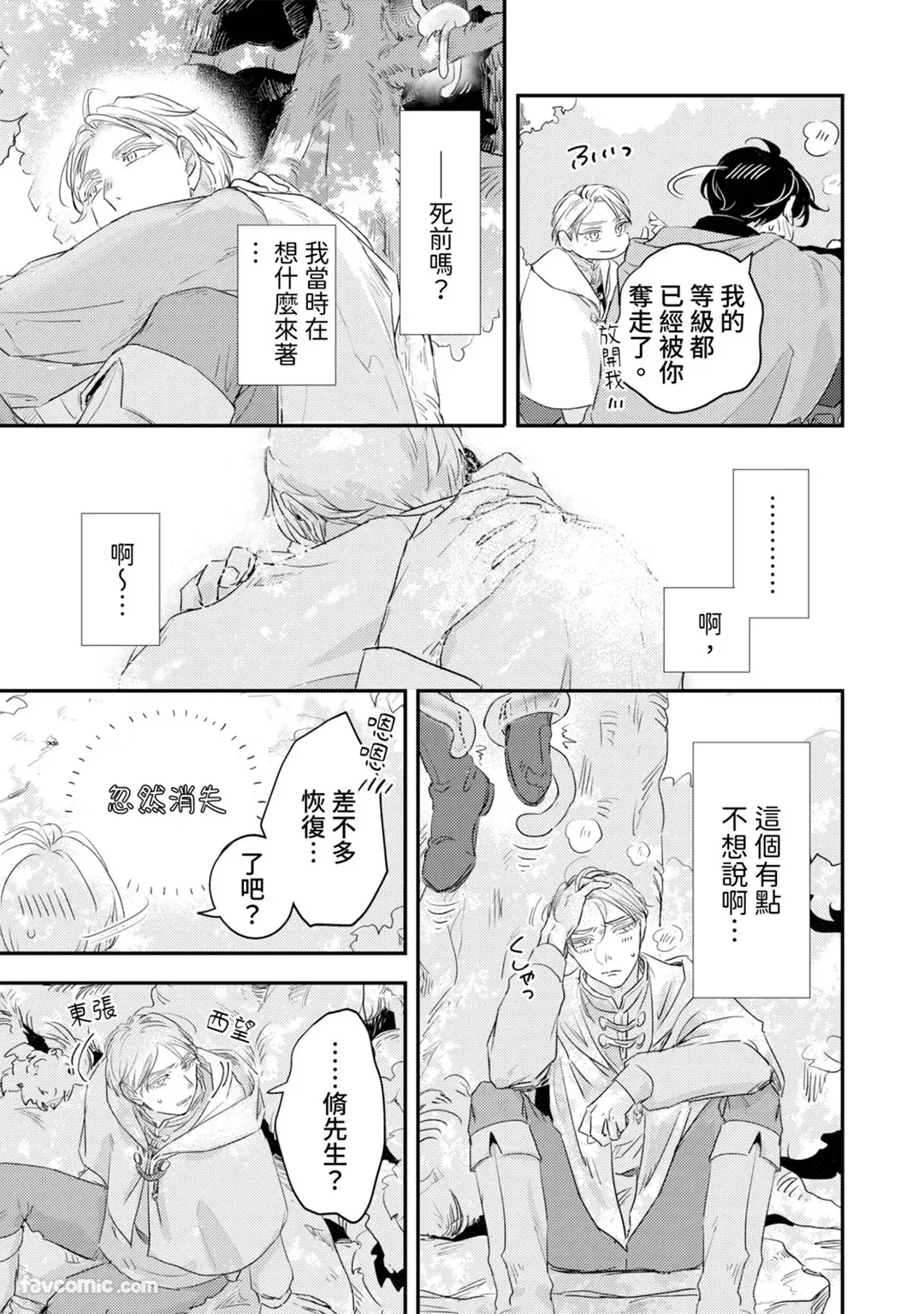 全集 58