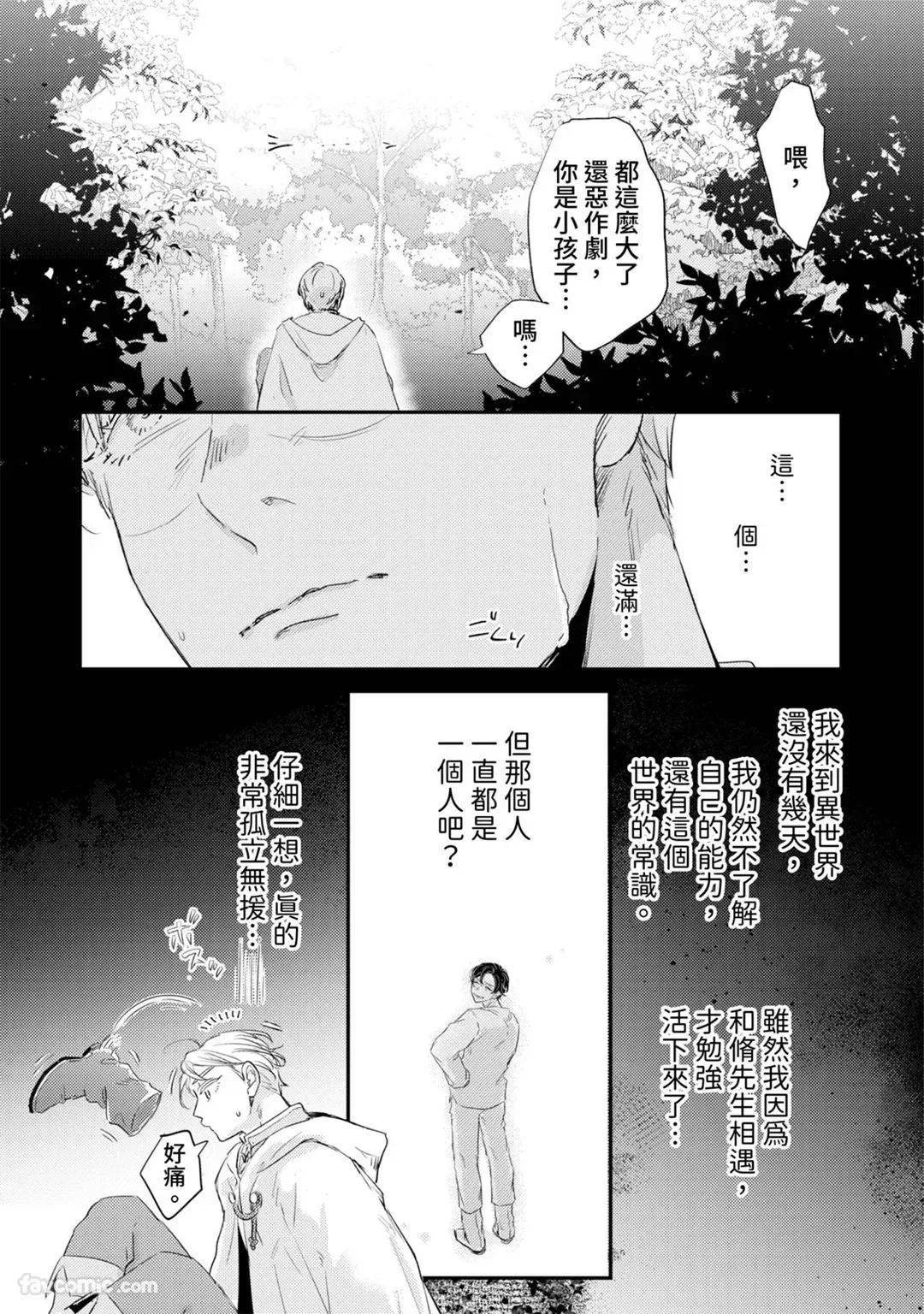 全集 59