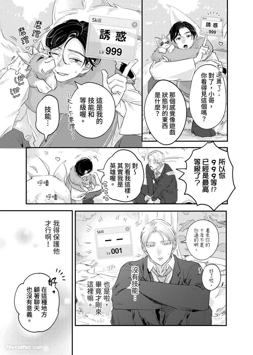 全集 6