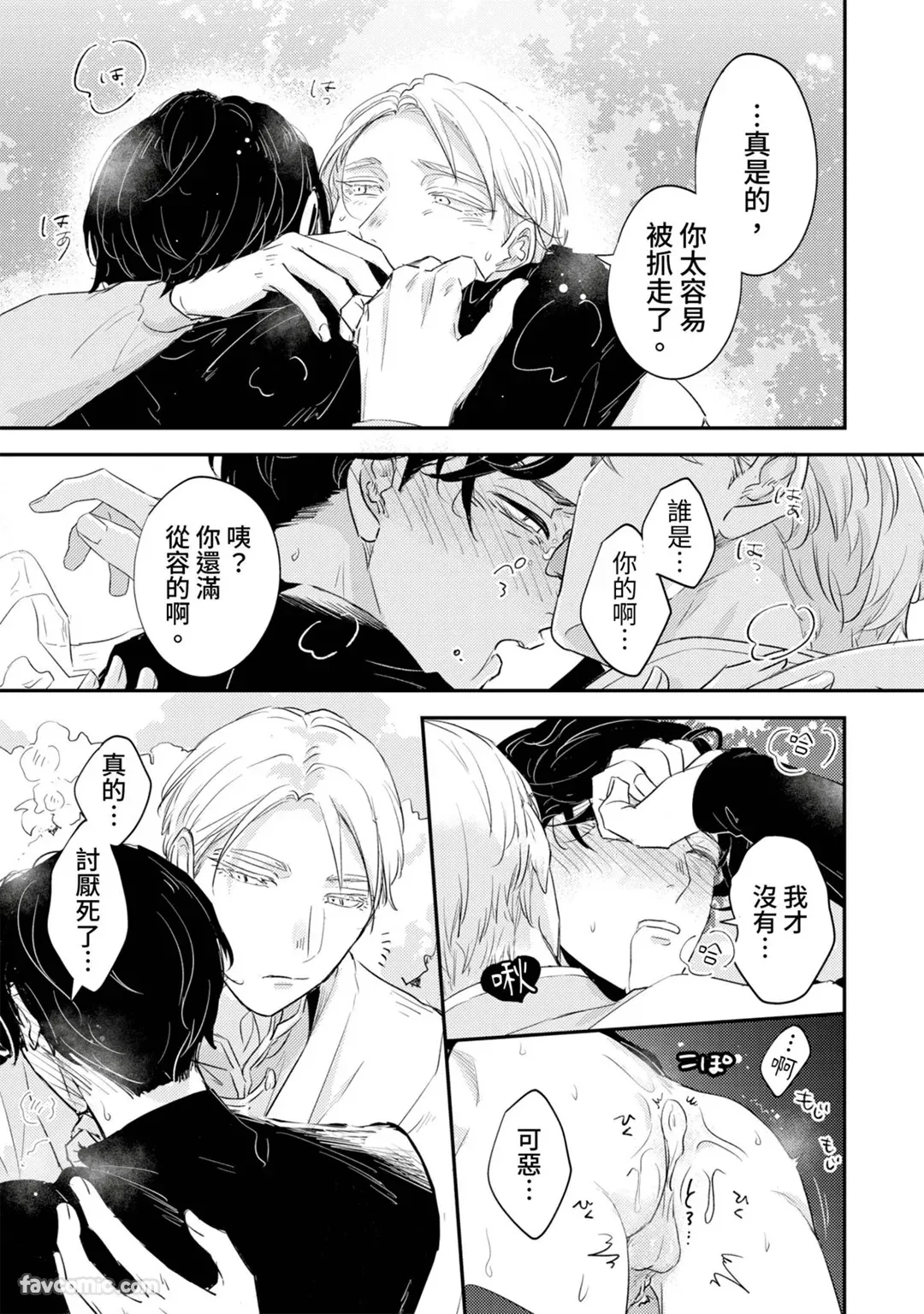 全集 66