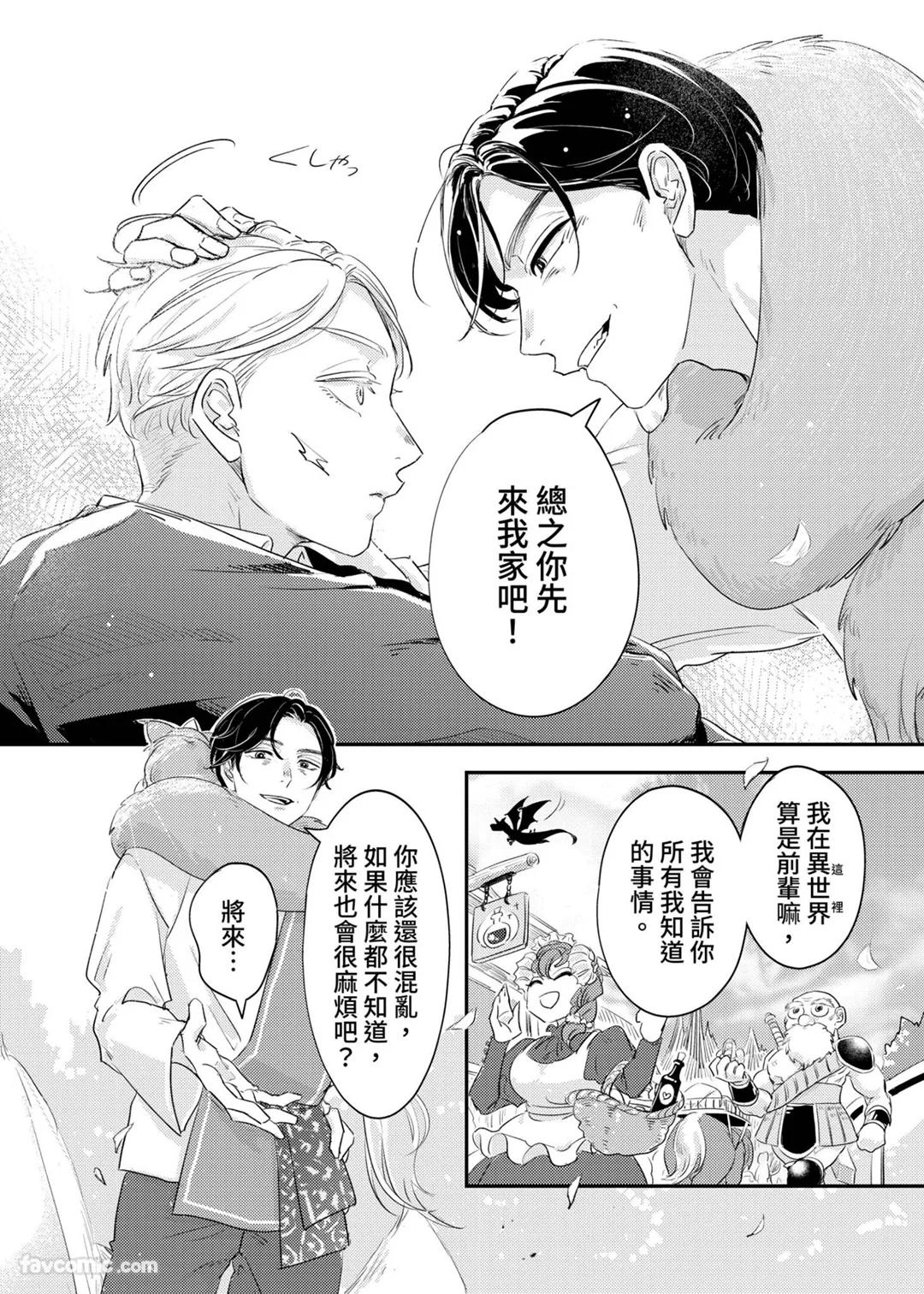全集 7