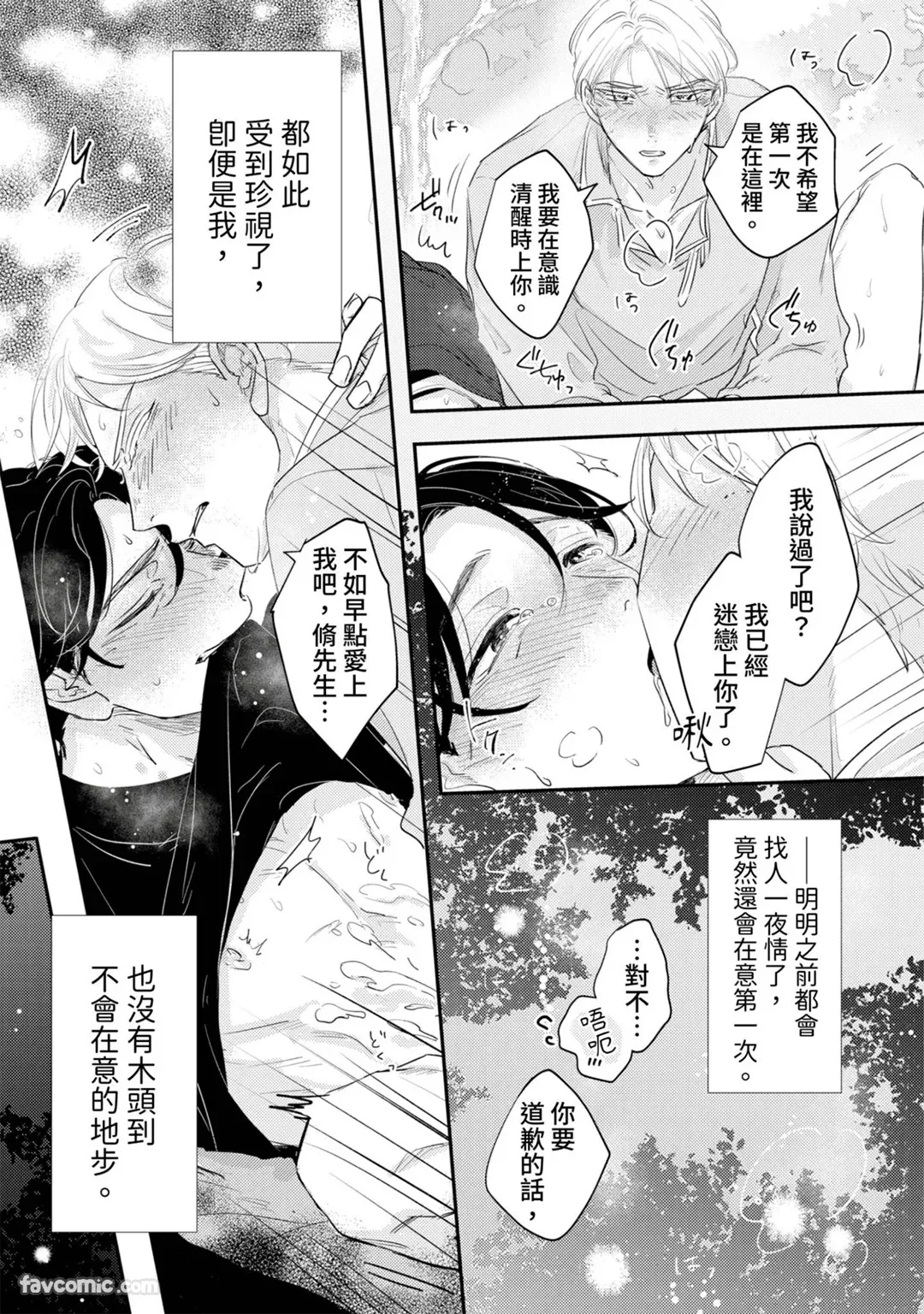 全集 70