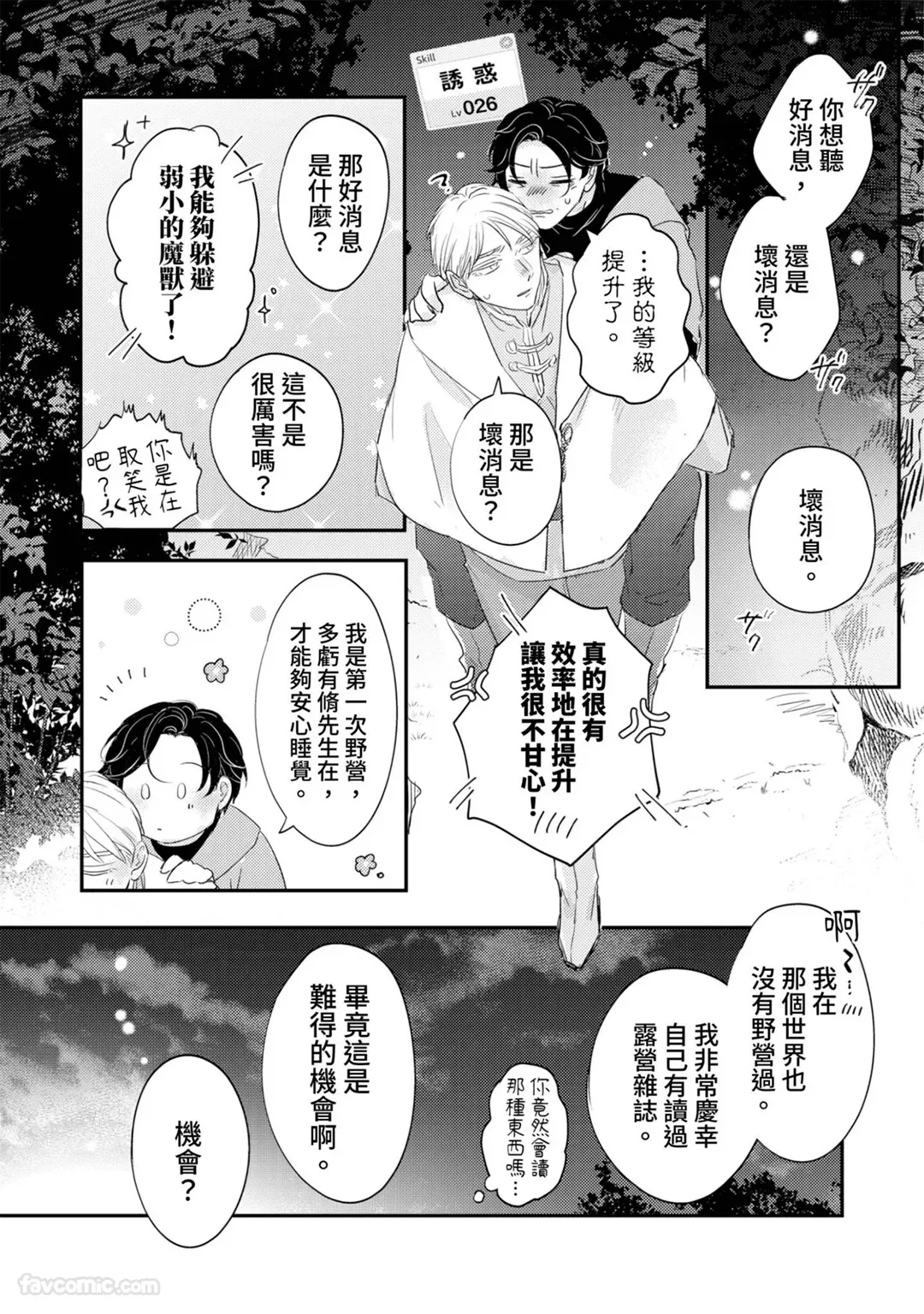 全集 71