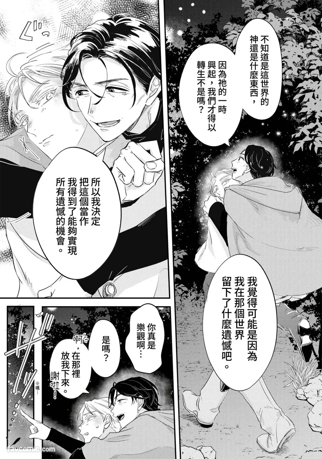 全集 72