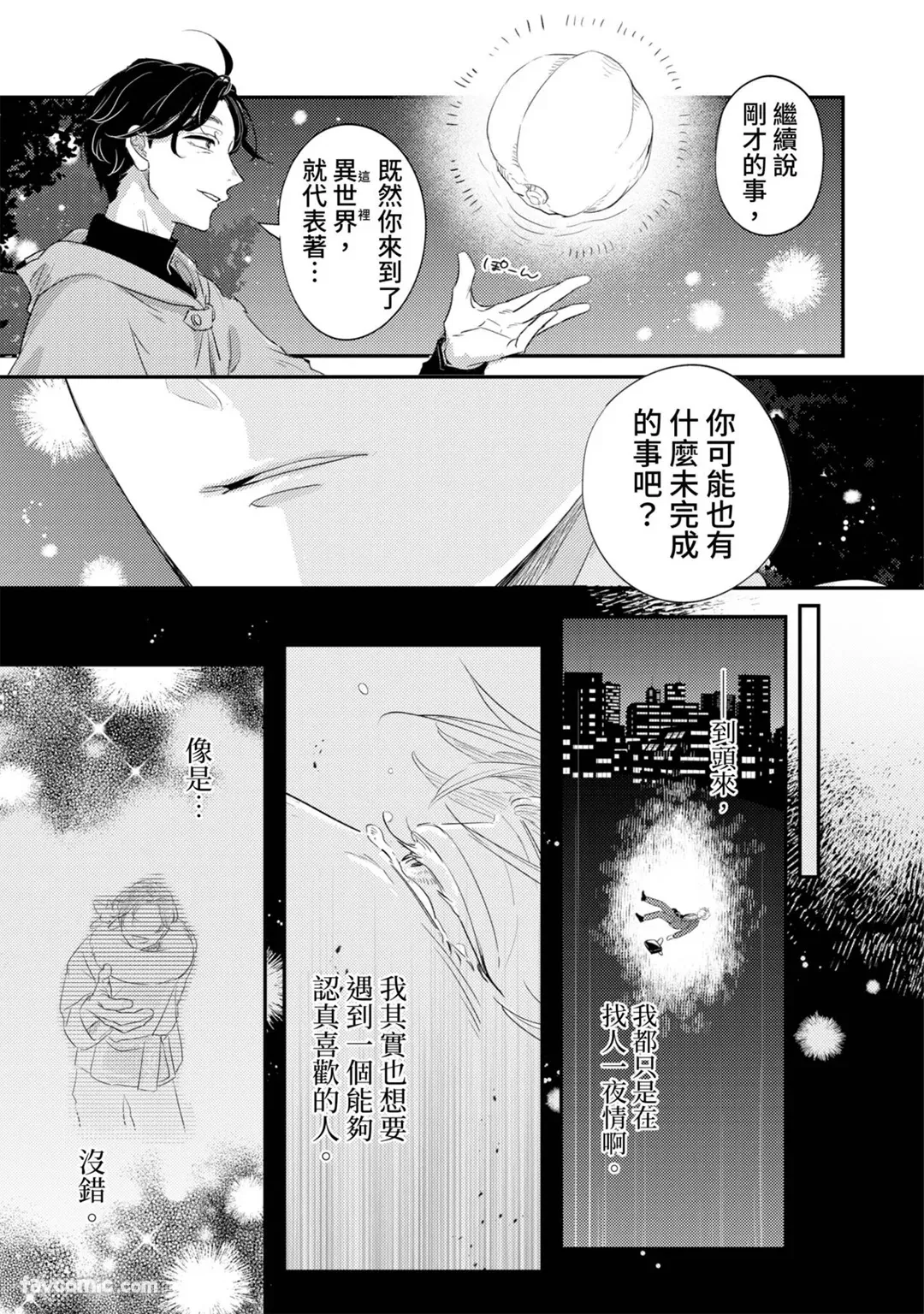 全集 74