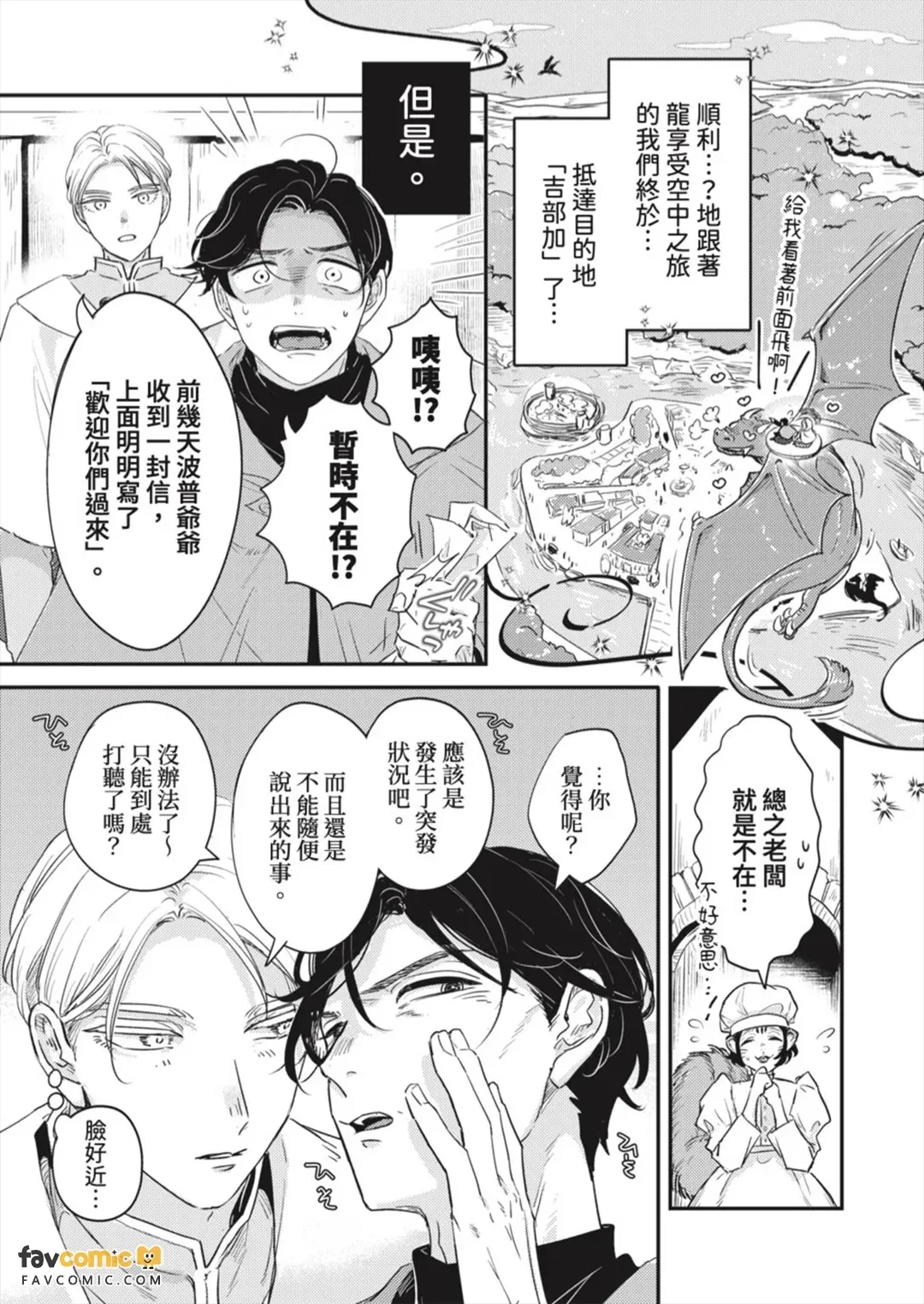 全集 77