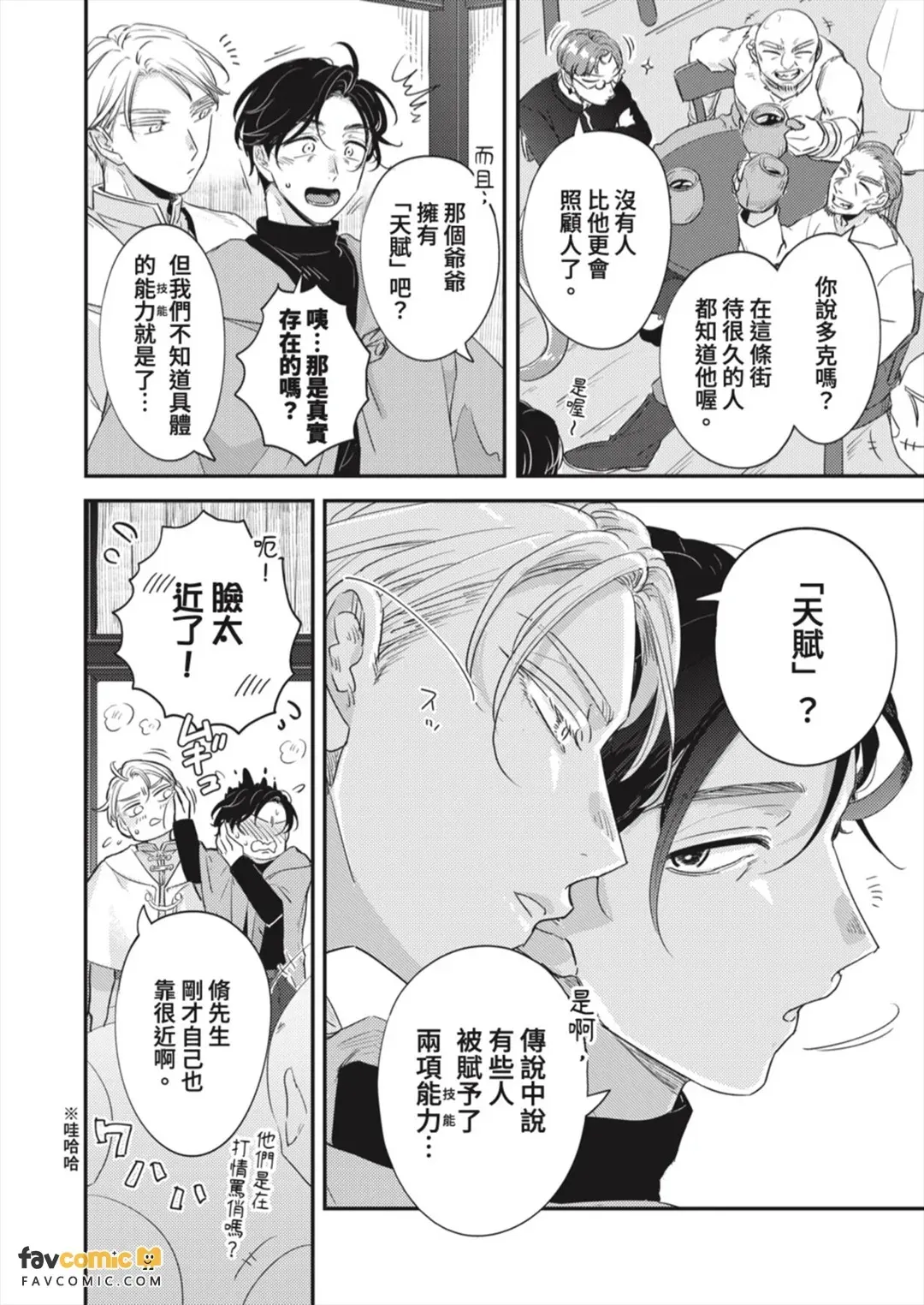 全集 78