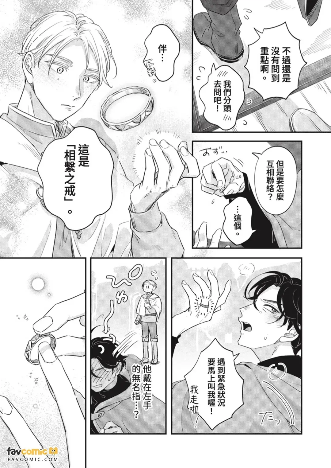 全集 79