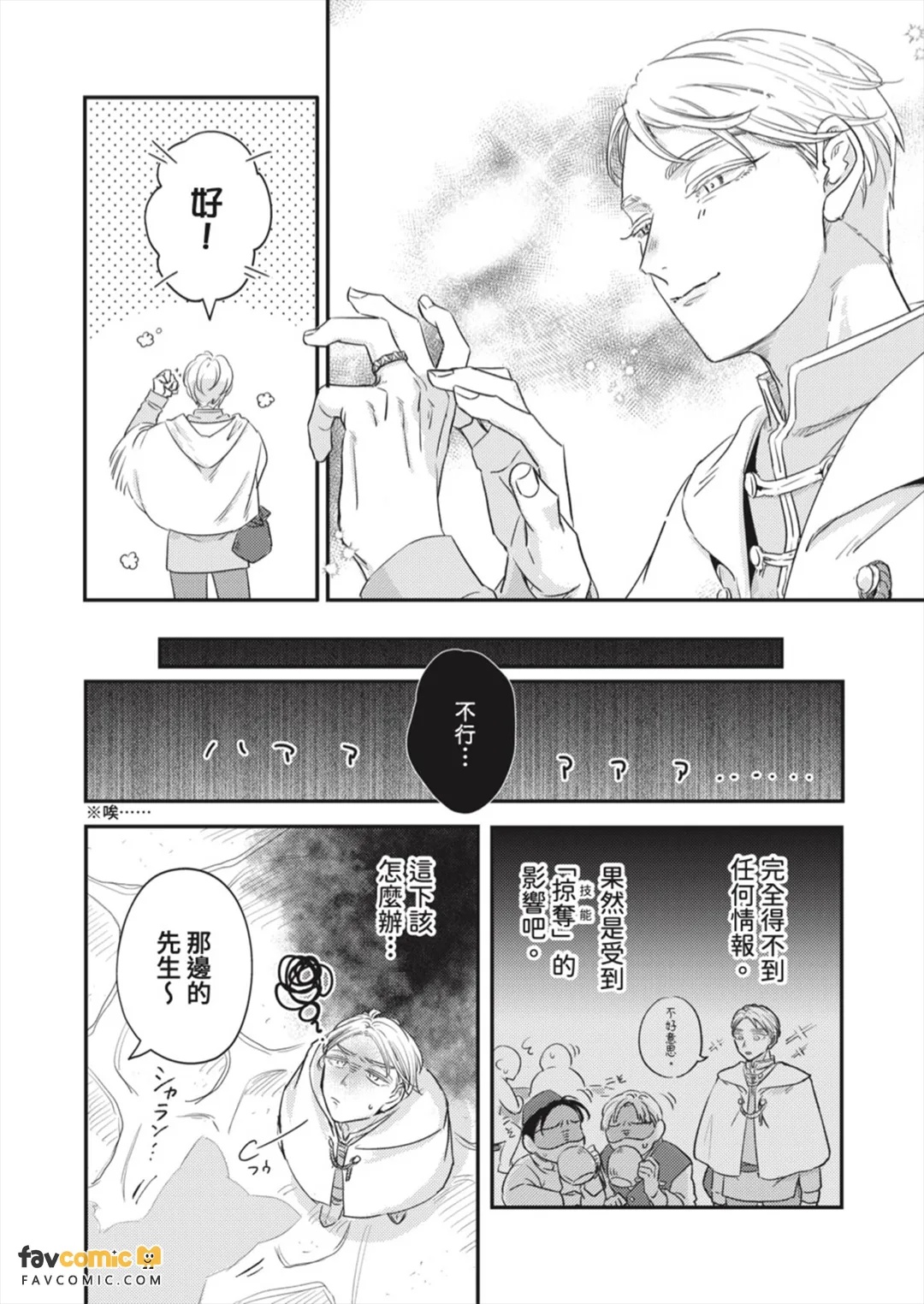 全集 80