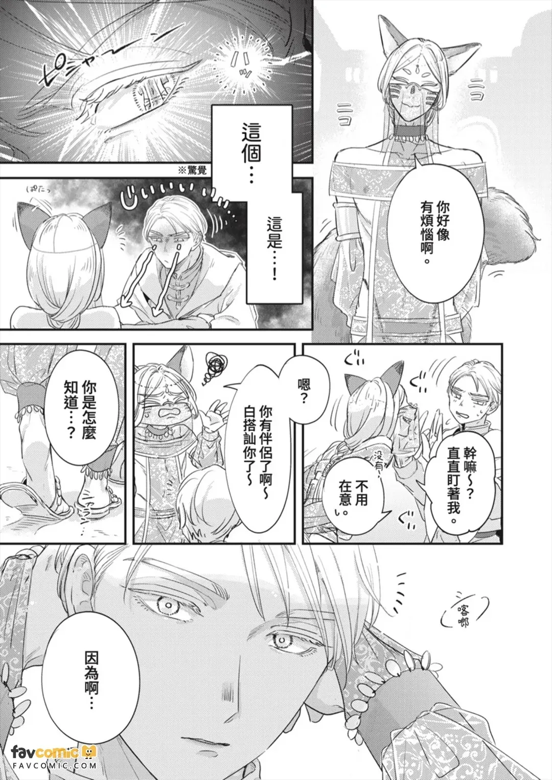 全集 81