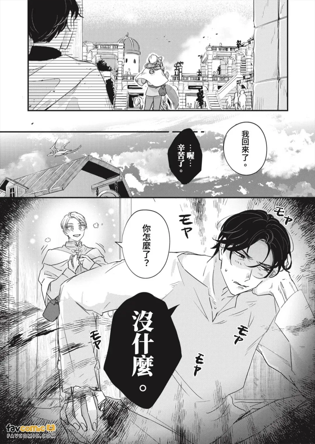 全集 82