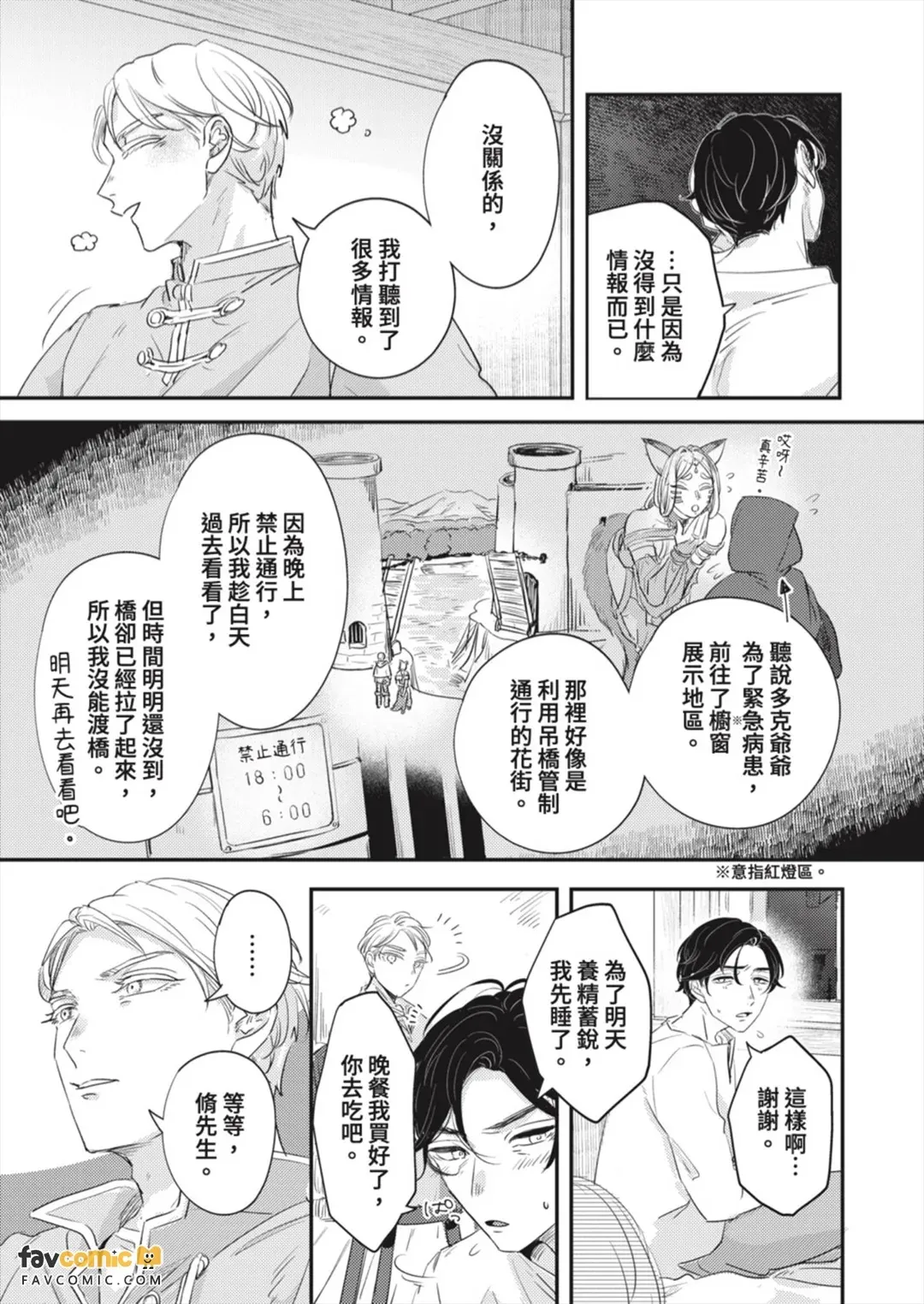 全集 83
